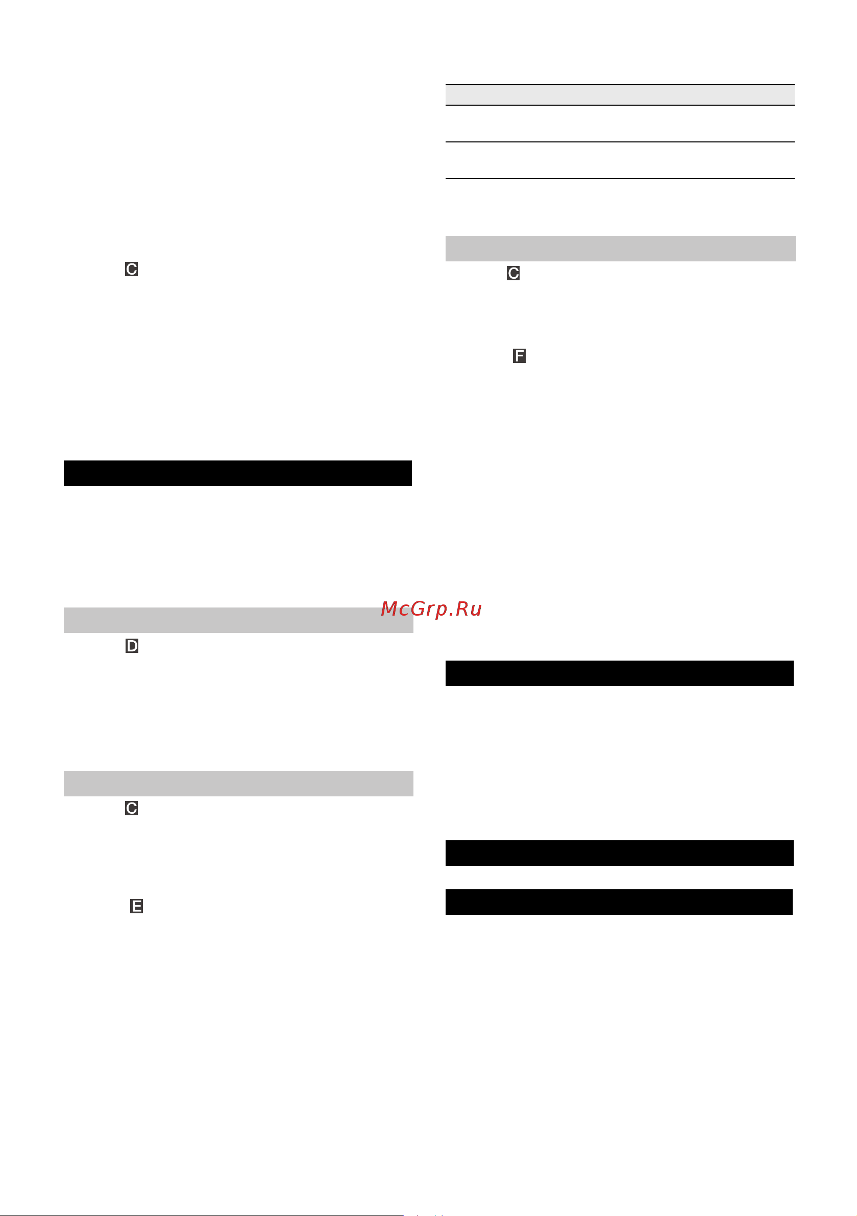 Karcher SP 1 Dirt Connector Set [111/128] Експлуатація