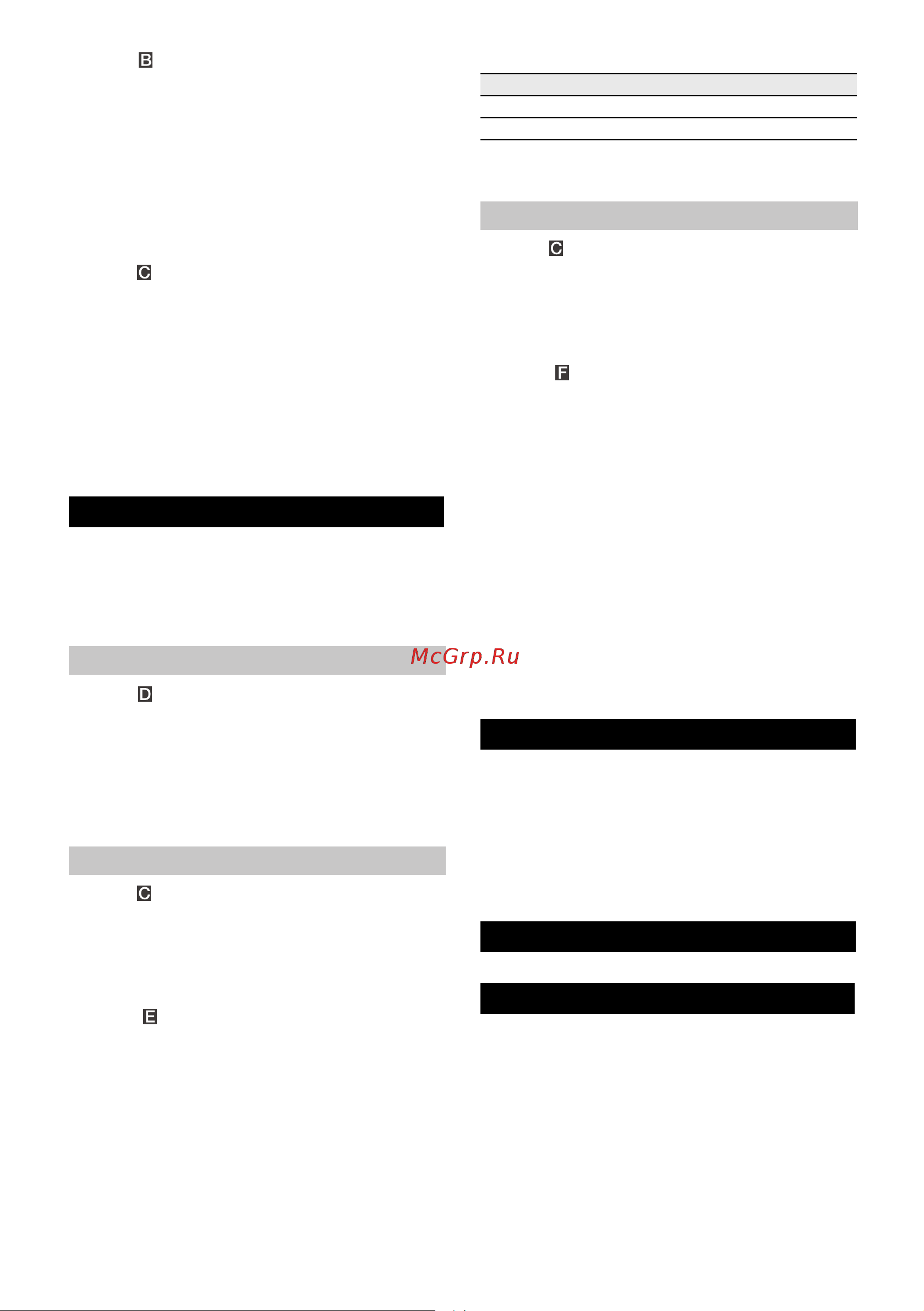 Karcher SP 1 Dirt Connector Set [6/128] Betrieb