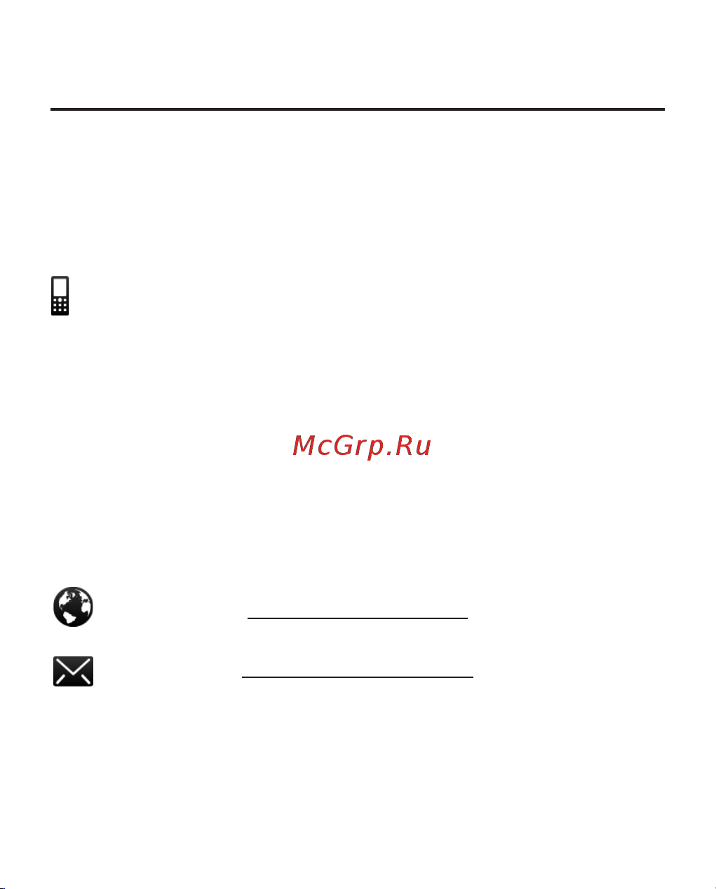 PocketBook 628 Touch Lux 5 Ink Black (черный) [105/107] Сервисное обслуживание