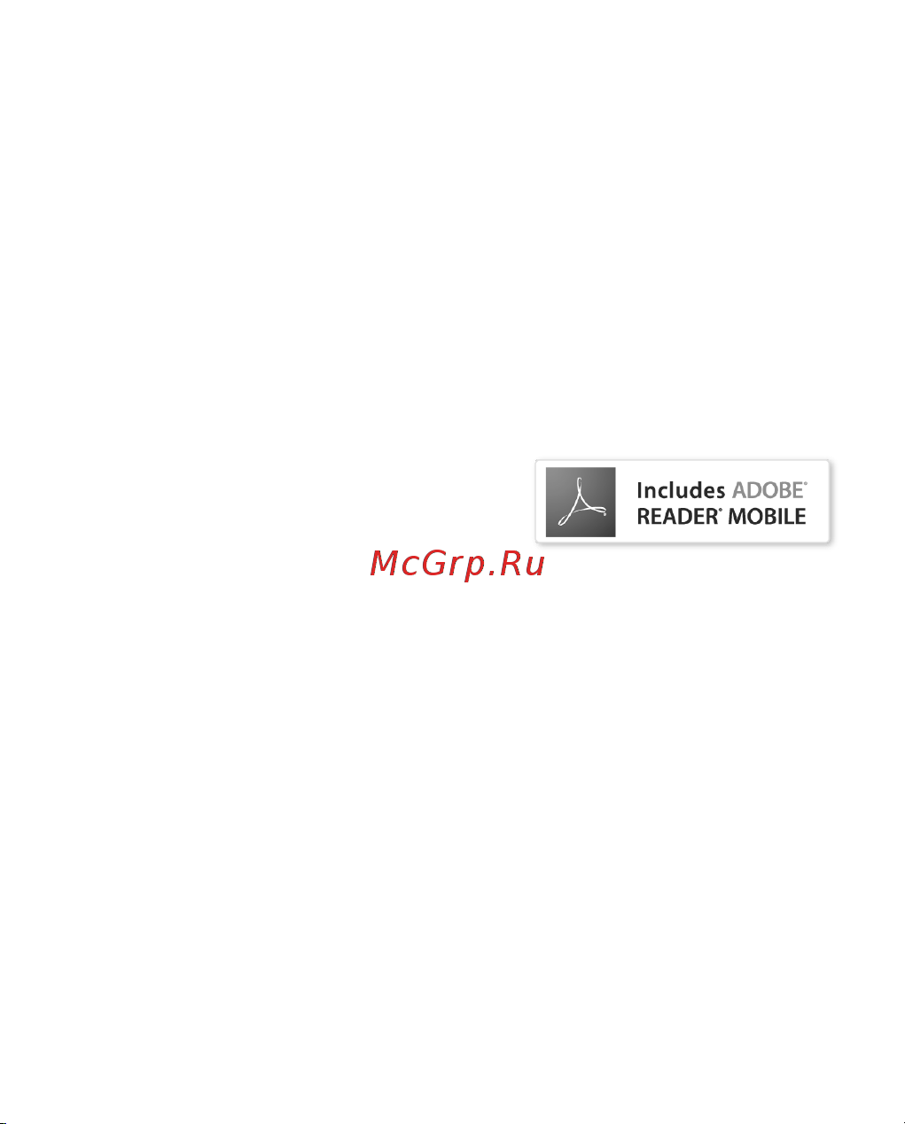 PocketBook 628 Touch Lux 5 Ruby Red (красный) Руководство по эксплуатации онлайн [107/107] 793164