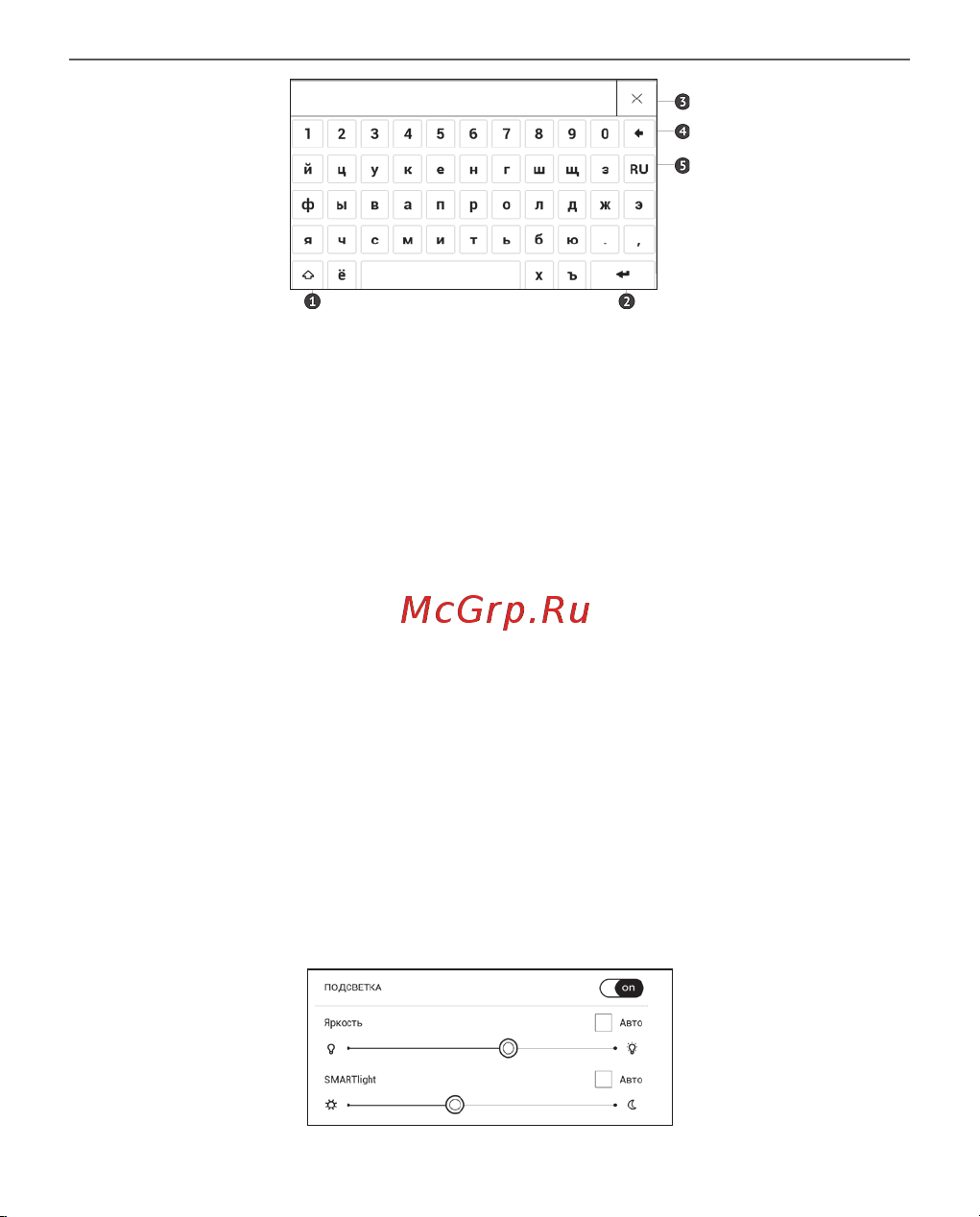 PocketBook 628 Touch Lux 5 Ink Black (черный) [21/107] Подсветка экрана