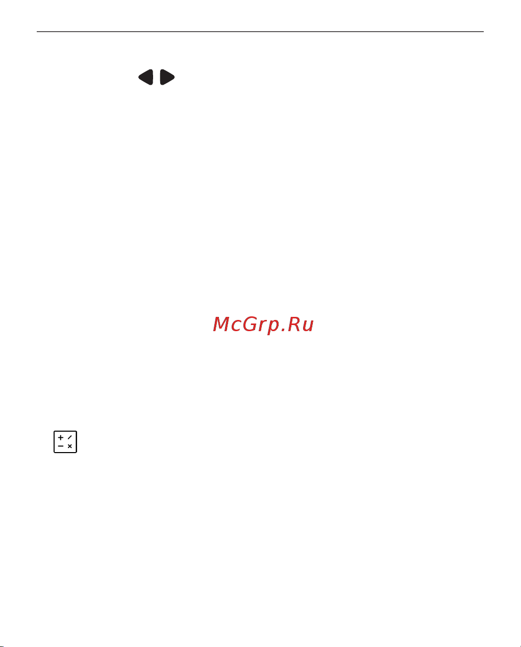 PocketBook 628 Touch Lux 5 Ruby Red (красный) [33/107] Стандартные