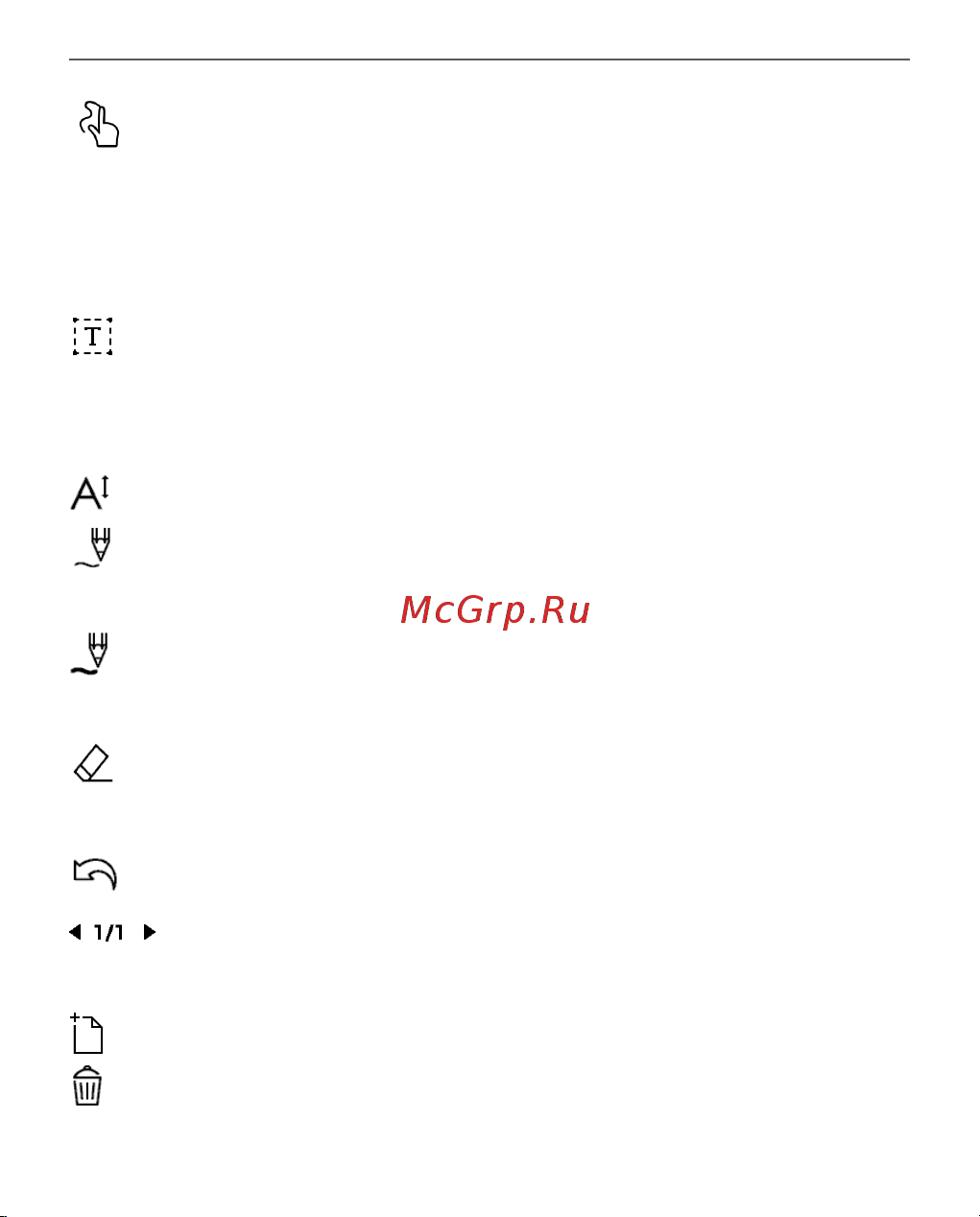 PocketBook 628 Touch Lux 5 Ruby Red (красный) [34/107] Scribble