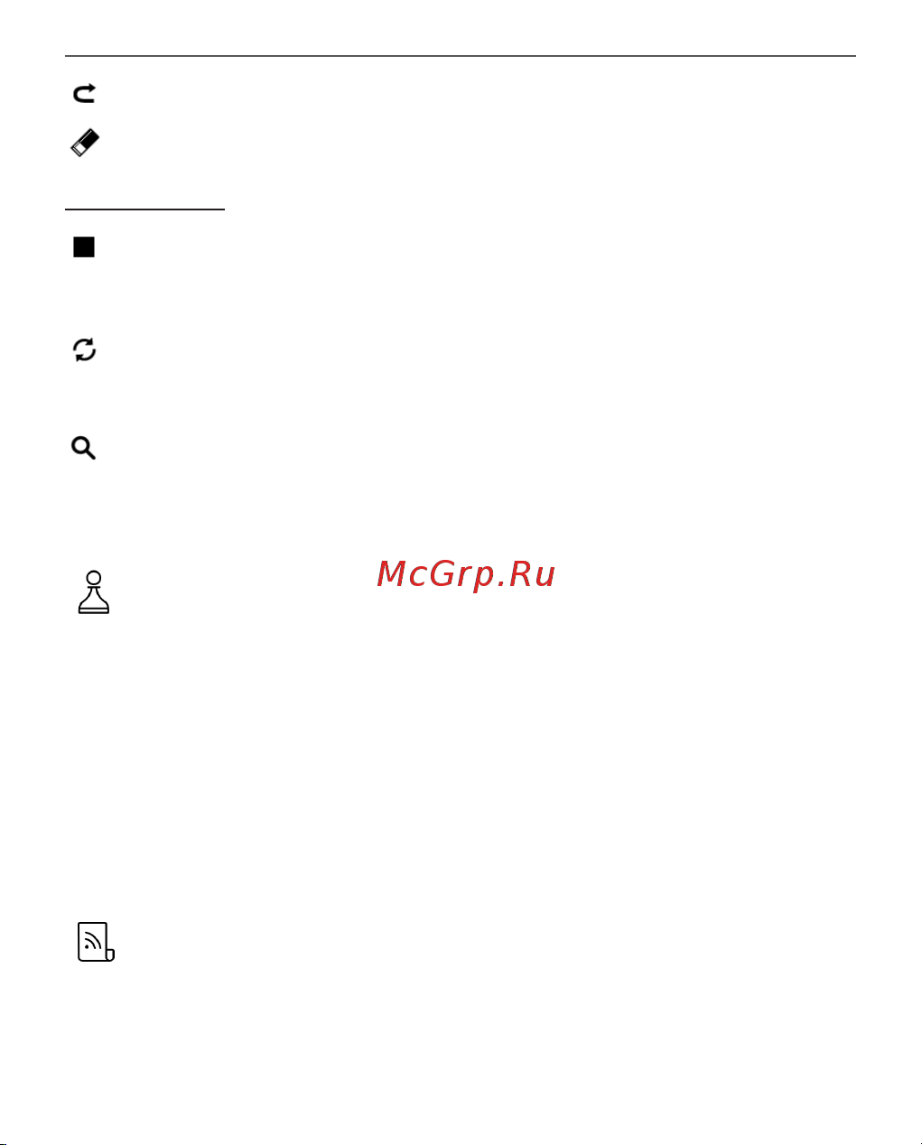 PocketBook 628 Touch Lux 5 Ink Black (черный) [38/107] Шахматы