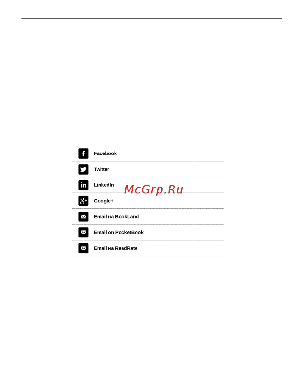 PocketBook 628 Touch Lux 5 Ink Black (черный) Руководство по эксплуатации онлайн [52/107] 793161
