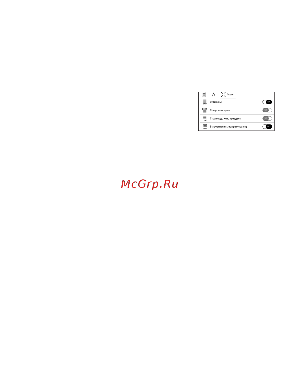 PocketBook 628 Touch Lux 5 Ink Black (черный) Руководство по эксплуатации онлайн [62/107] 793161