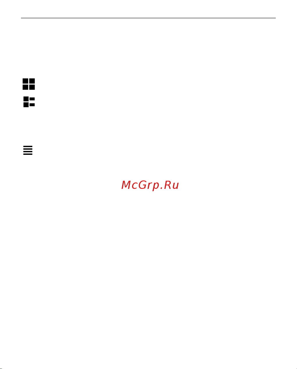 PocketBook 628 Touch Lux 5 Ruby Red (красный) Руководство по эксплуатации онлайн [73/107] 793164