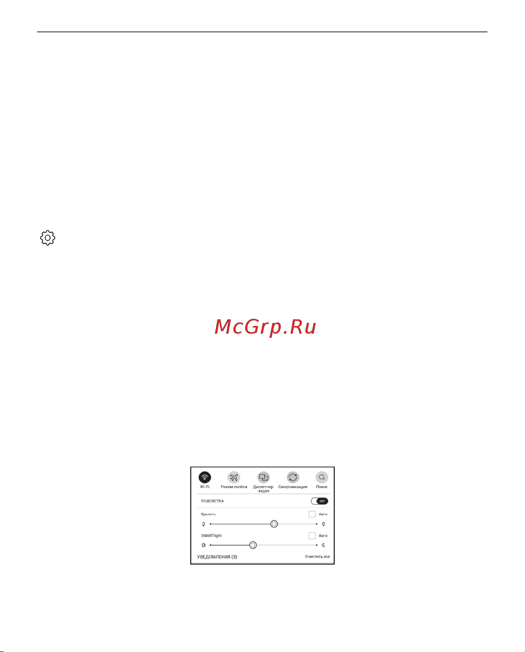 PocketBook 628 Touch Lux 5 Ink Black (черный) [77/107] Pocketbook cloud