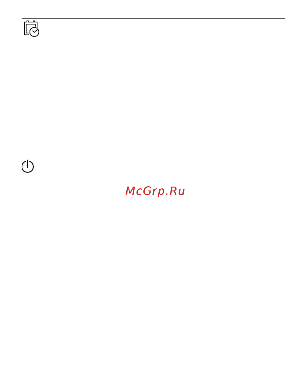 PocketBook 628 Touch Lux 5 Ruby Red (красный) [93/107] Дата время