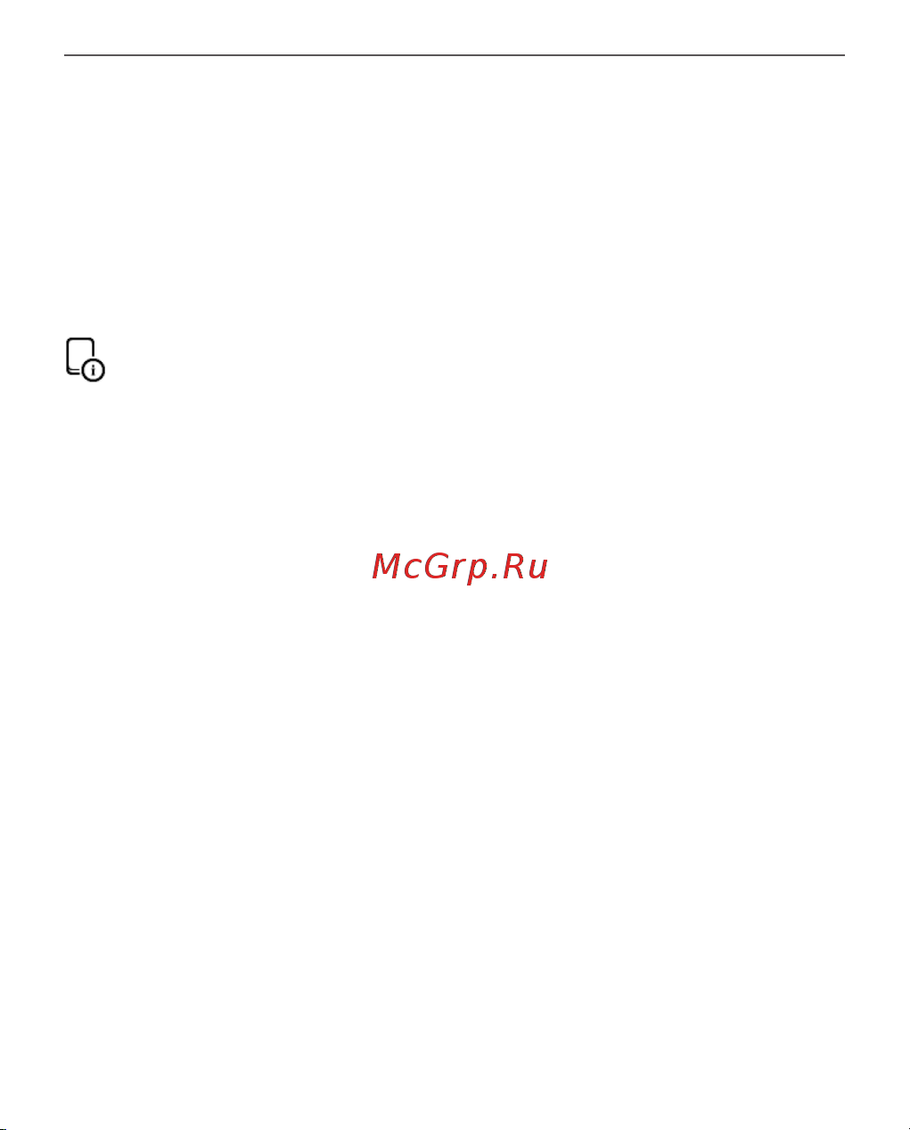 PocketBook 628 Touch Lux 5 Ruby Red (красный) [97/107] Информация об устройстве