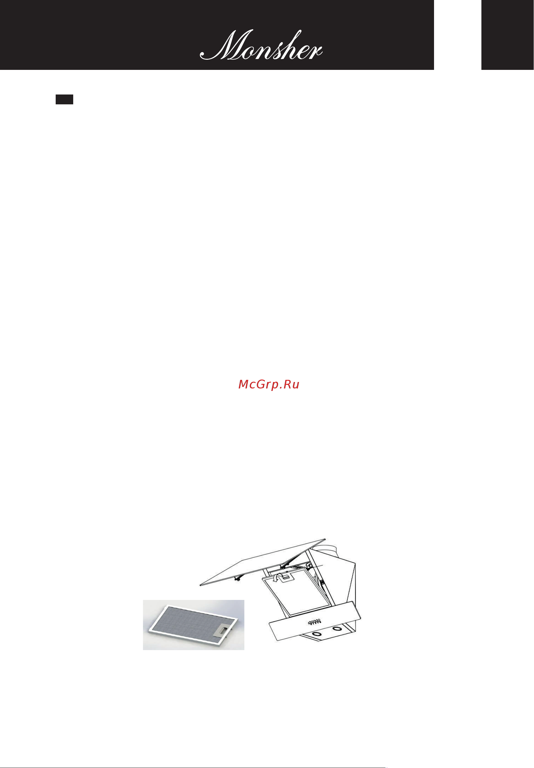 Monsher LAVAL 60 Blanc [11/56] Abschnit 3 reinigung und pflege