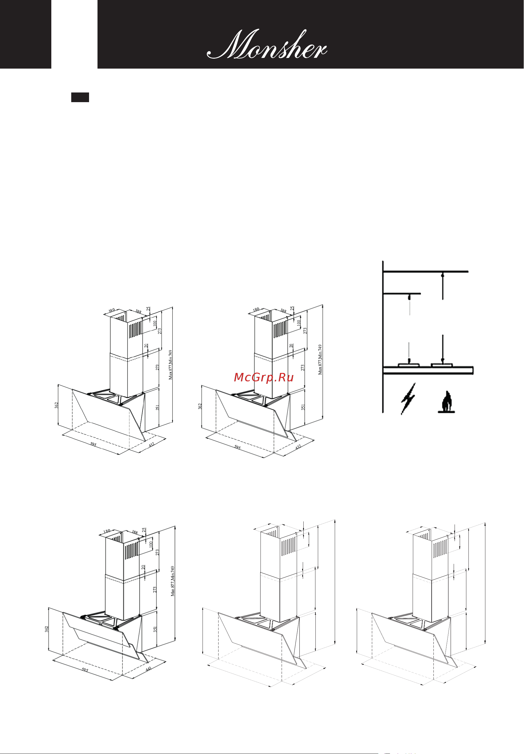 Monsher DIJON 60 Noir [22/56] Section 2 mounting and dimensions