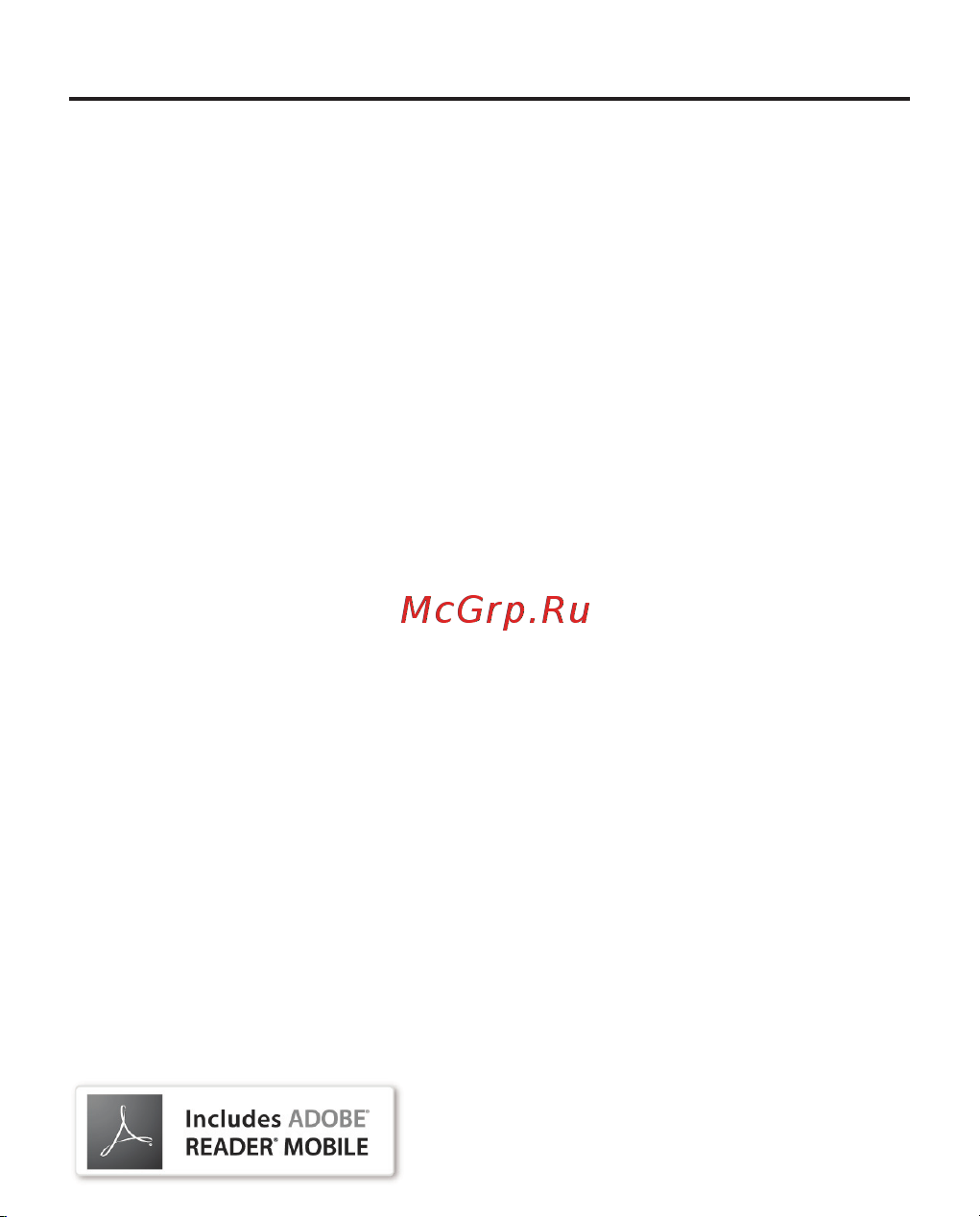 PocketBook 632 Touch HD 3 Spicy Copper (медный) [102/102] Сертификационная информация