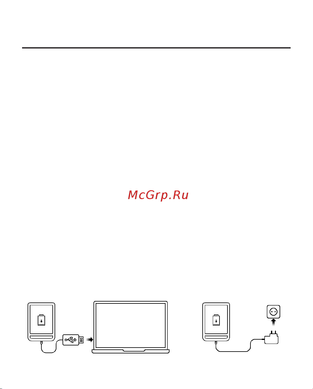 PocketBook 632 Touch HD 3 Spicy Copper (медный) [14/102] Приступая к работе