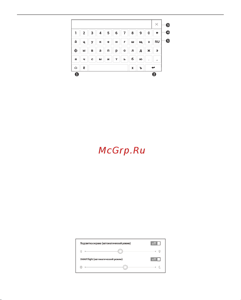 PocketBook 632 Touch HD 3 Spicy Copper (медный) [21/102] Подсветка экрана