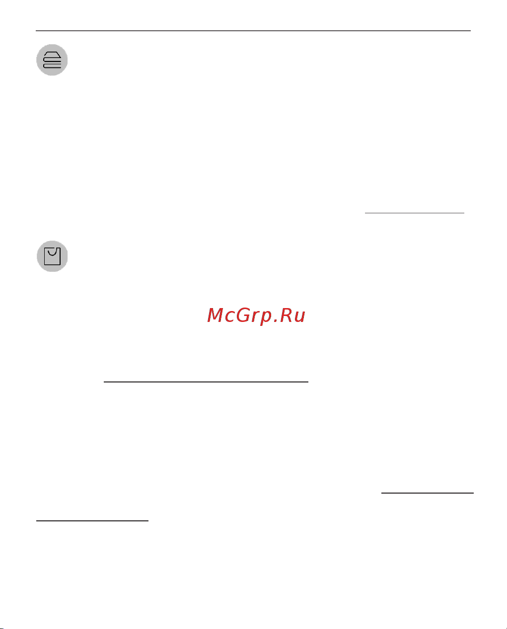 PocketBook 632 Touch HD 3 Spicy Copper (медный) [27/102] Библиотека