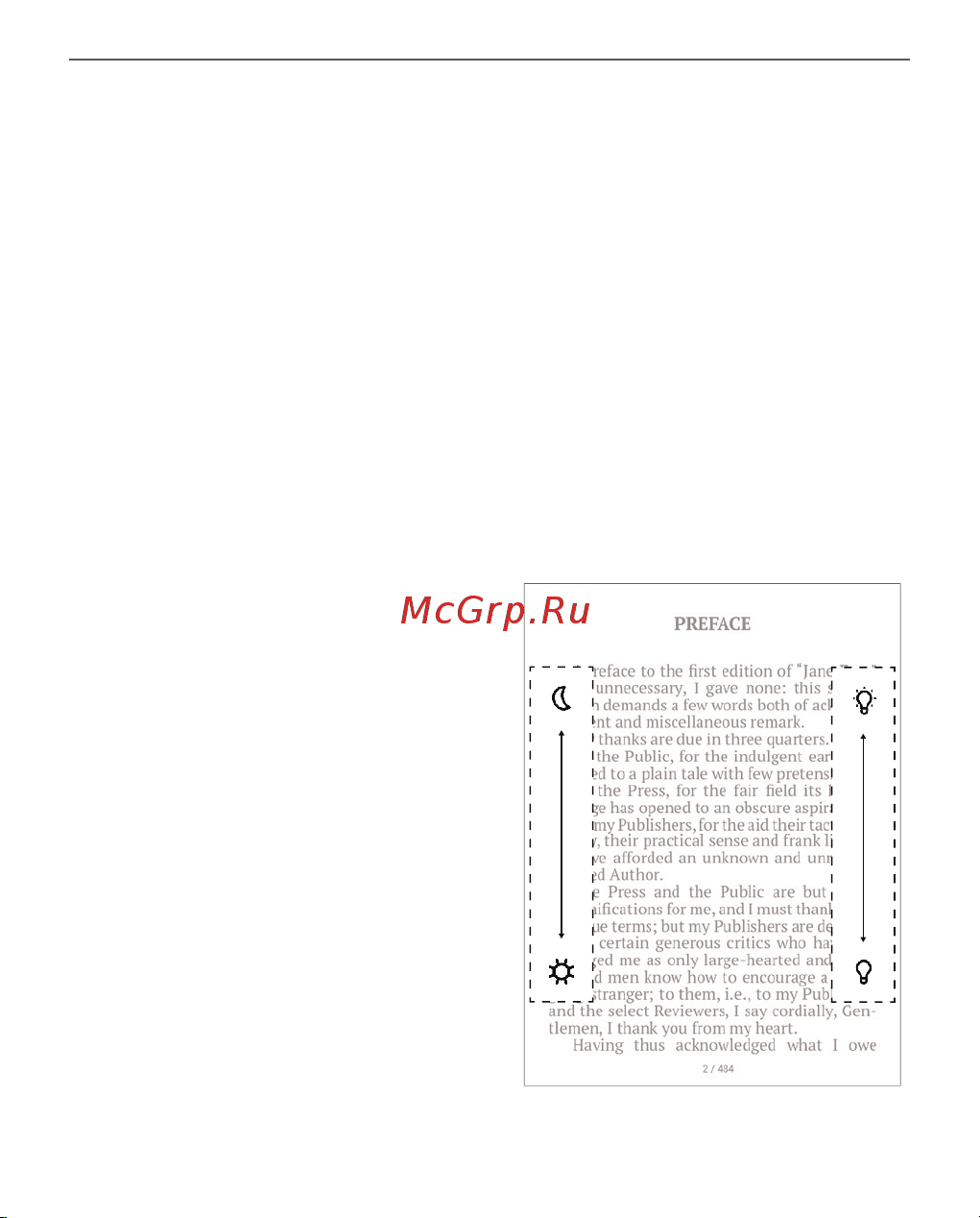 PocketBook 632 Touch HD 3 Spicy Copper (медный) [48/102] Управление smartlight и подсветкой в режиме чтения