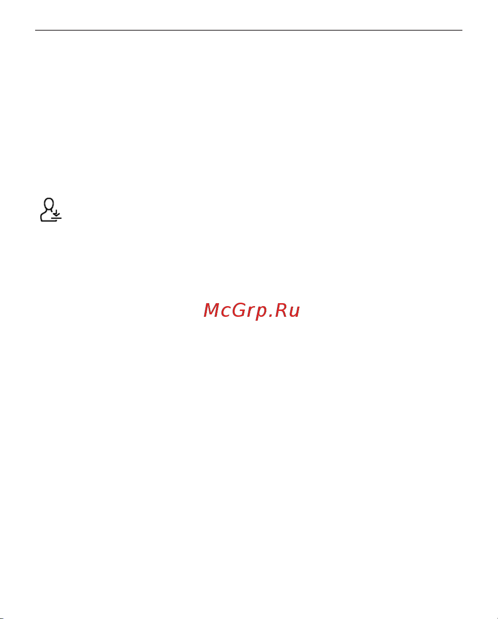 PocketBook 632 Touch HD 3 Spicy Copper (медный) [81/102] Аккаунты и синхронизация