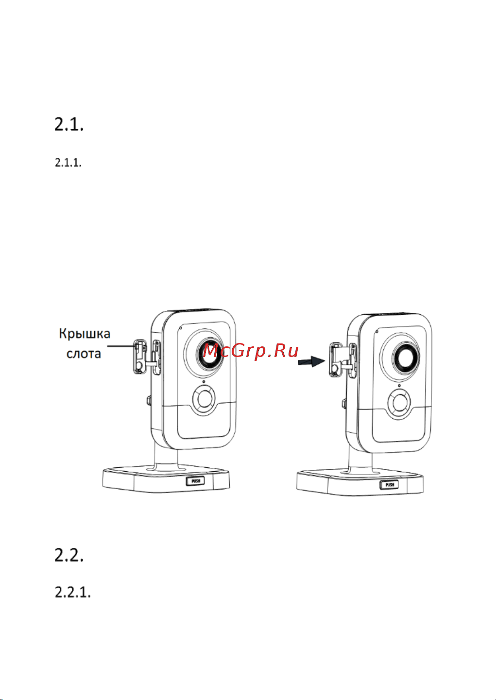 HiWatch DS-I214(B) [8/27] Установка карты памяти