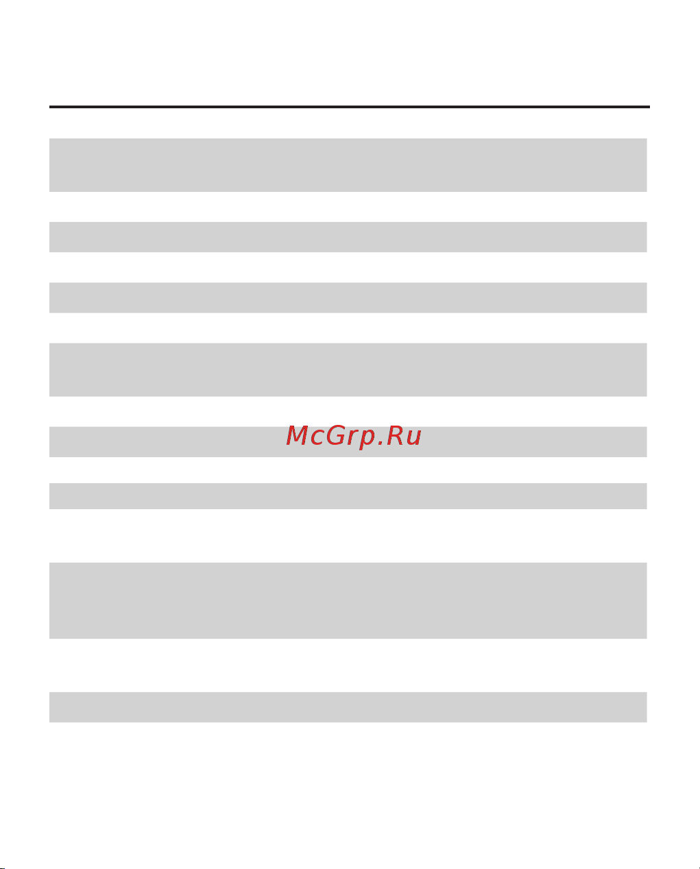 PocketBook 740 InkPad 3 Dark Brown (коричневый) [13/107] Технические характеристики
