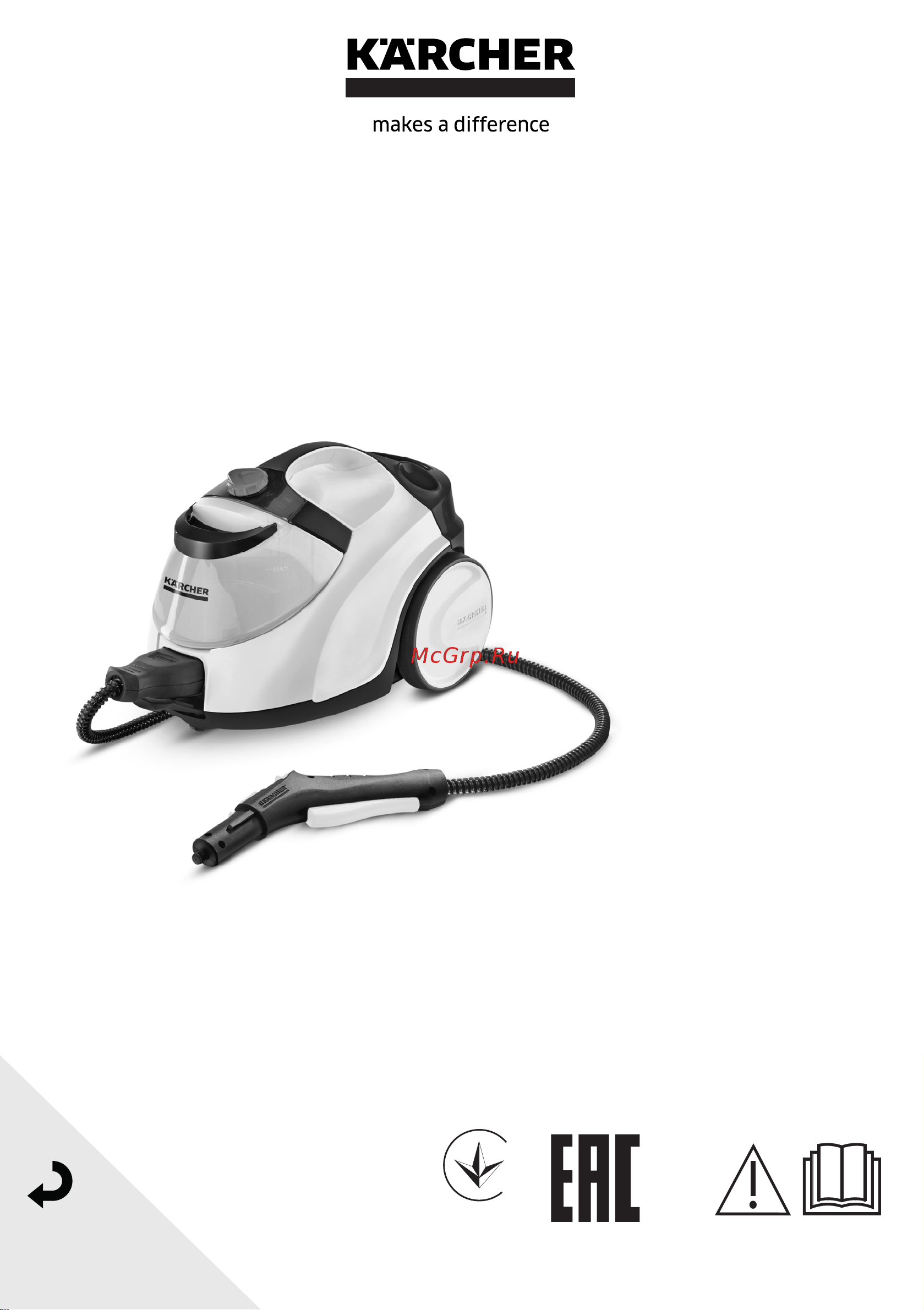 Karcher SC 5 EasyFix Iron Руководство по эксплуатации онлайн