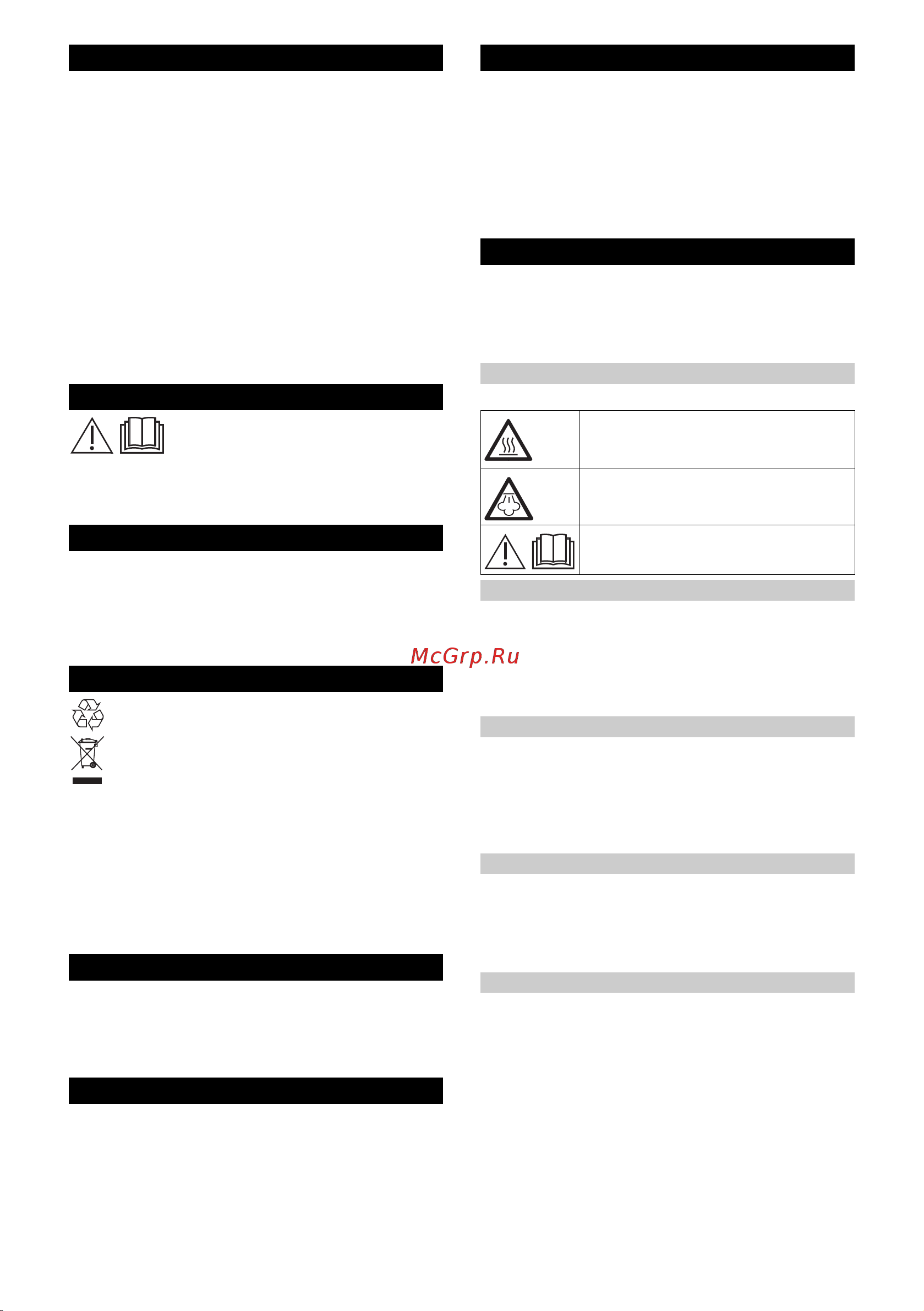 Karcher SC 5 EasyFix Iron [5/202] Symbole auf dem gerät