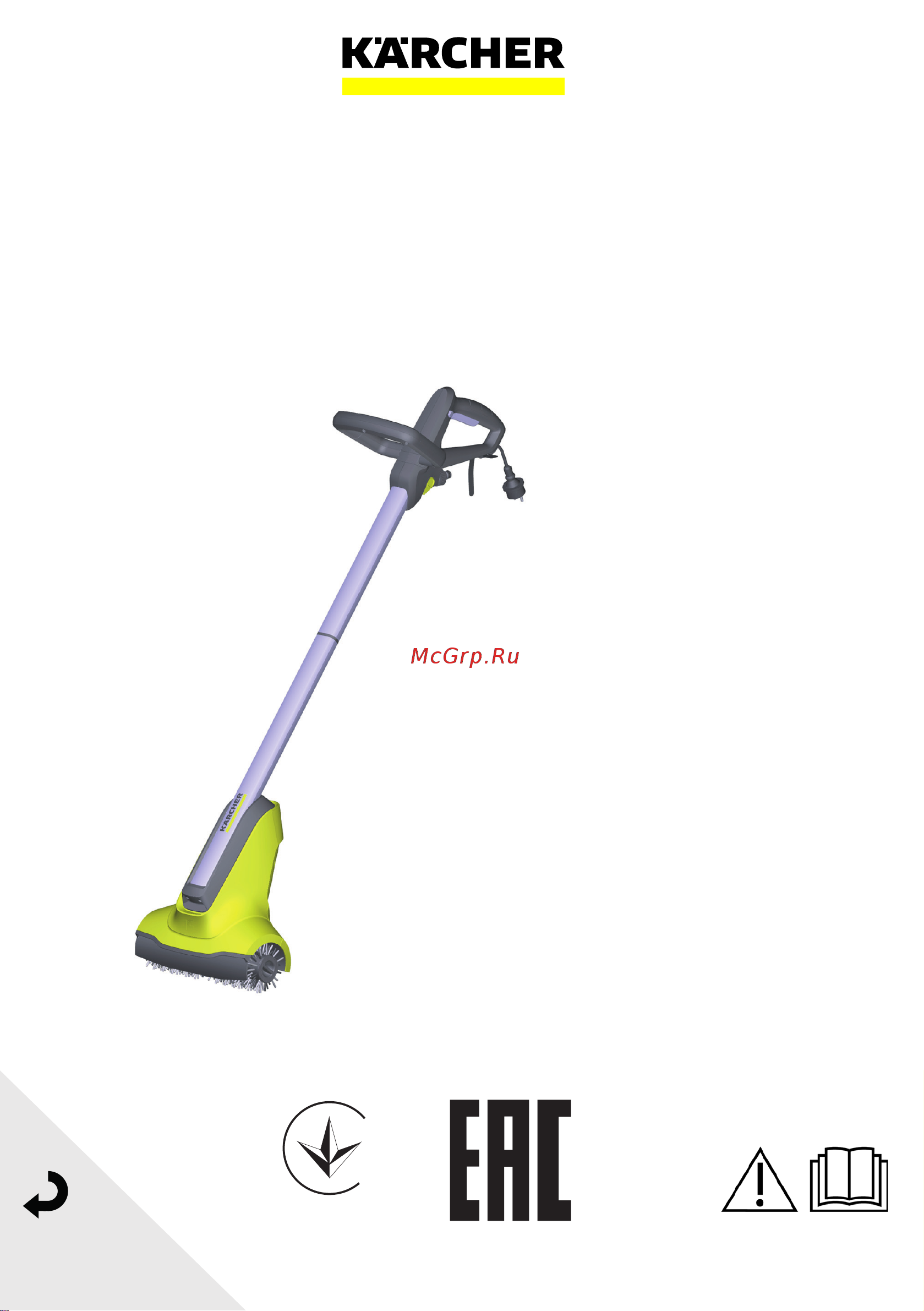 Karcher PCL 4 Руководство по эксплуатации онлайн