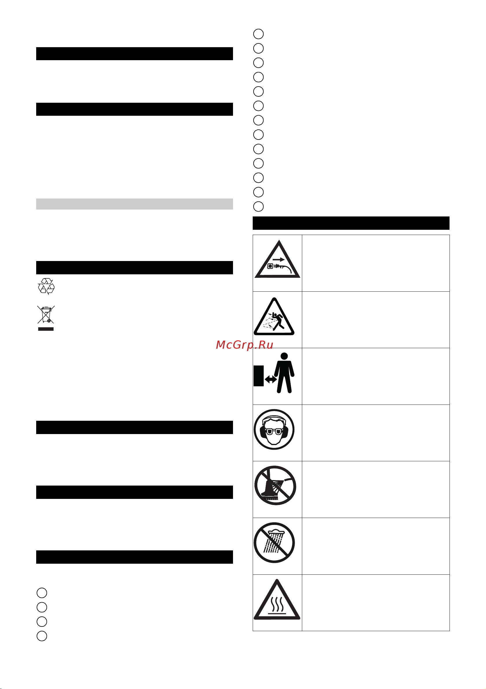 Karcher PCL 4 [10/128] Type plate