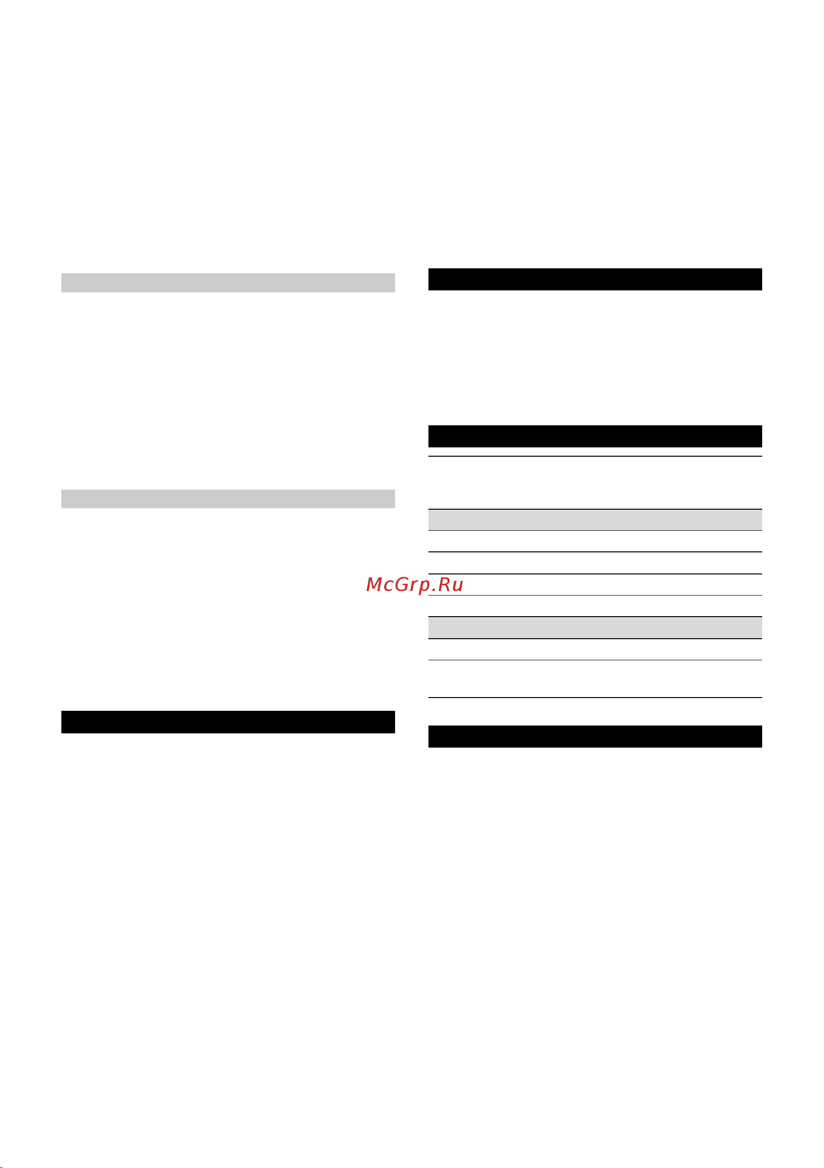 Karcher PCL 4 [79/128] Czyszczenie filtra wody