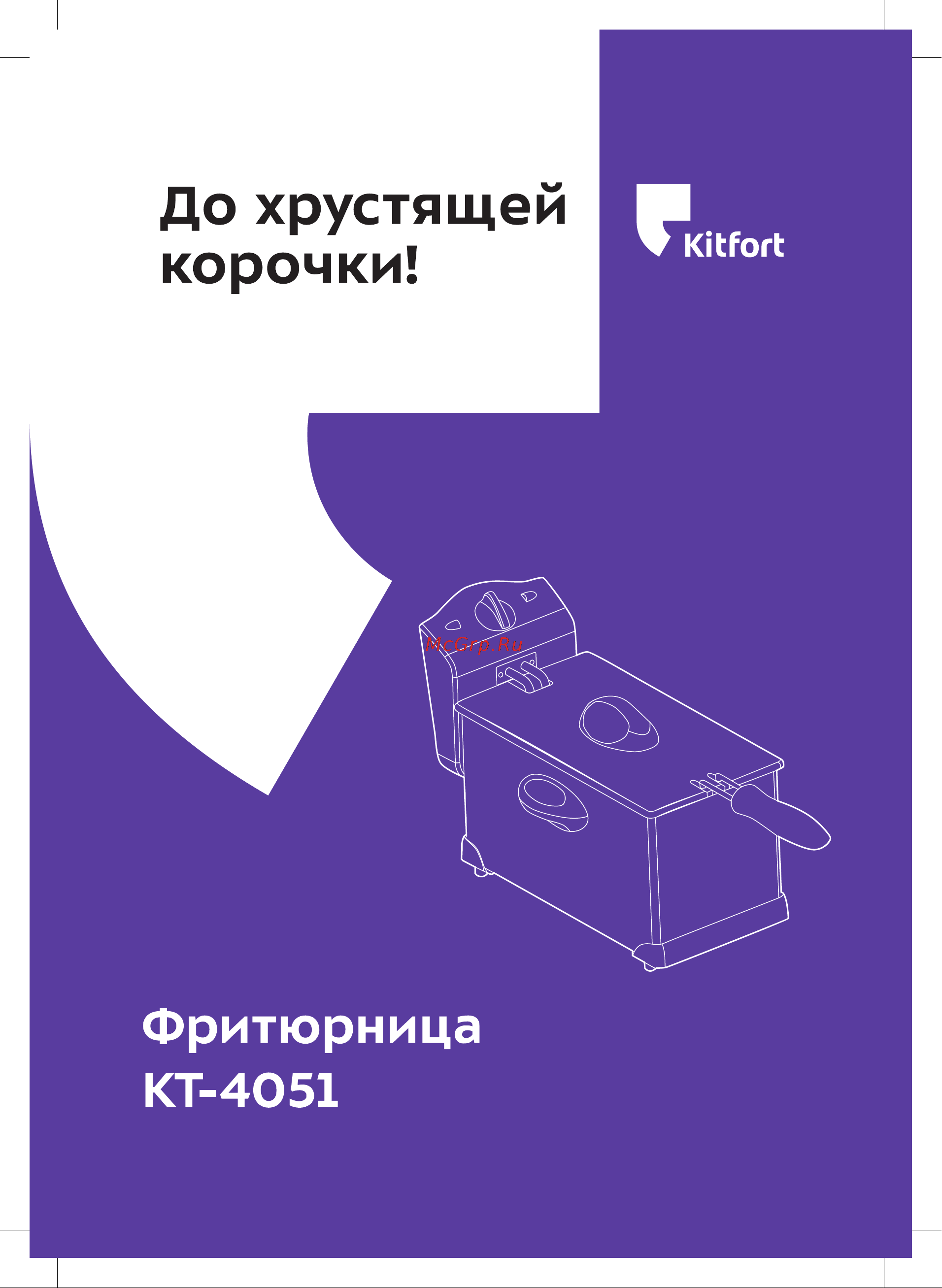 Kitfort КТ-4051 Руководство по эксплуатации онлайн