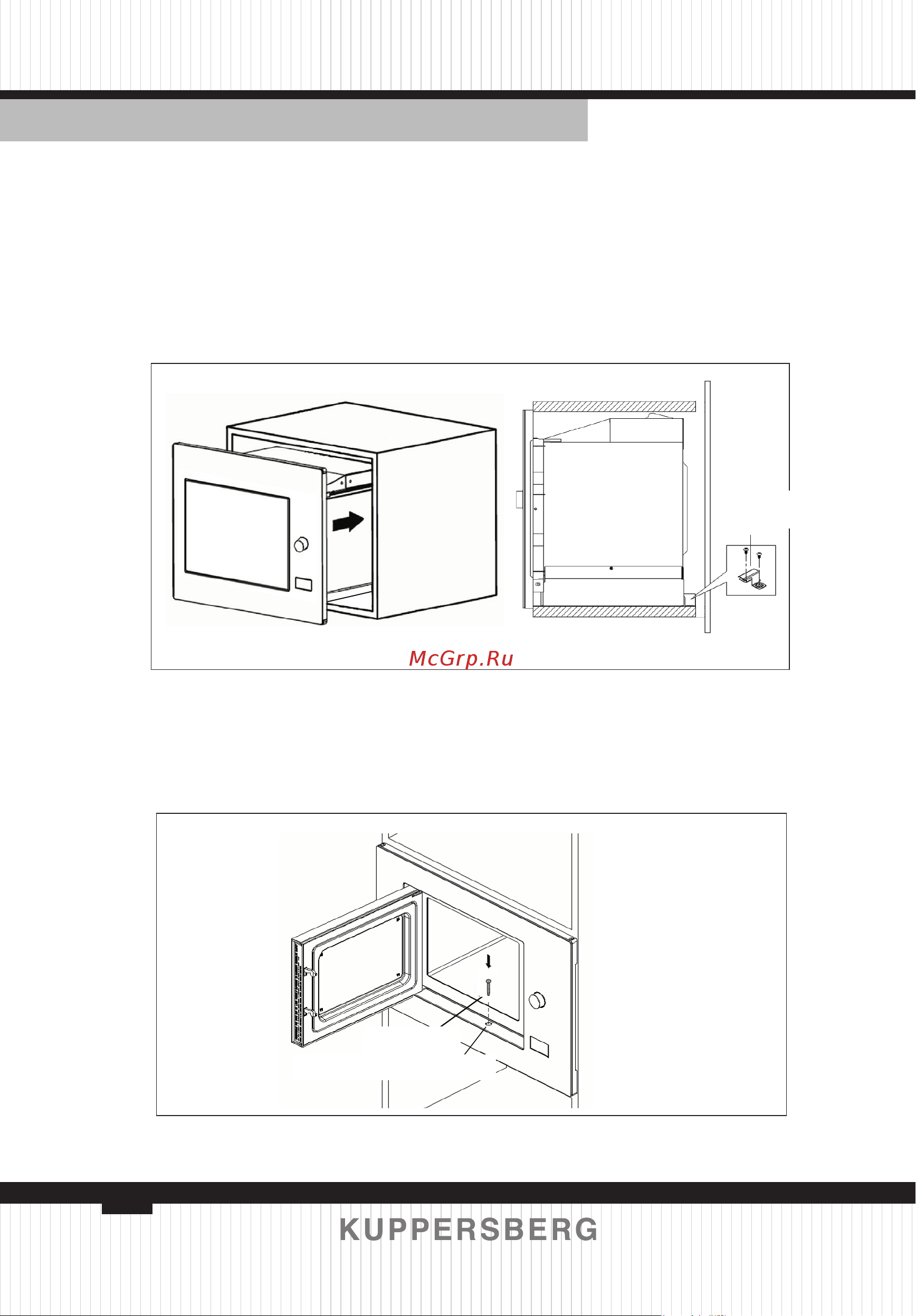 Kuppersberg HMW 625 B [16/80] C installation des ofens