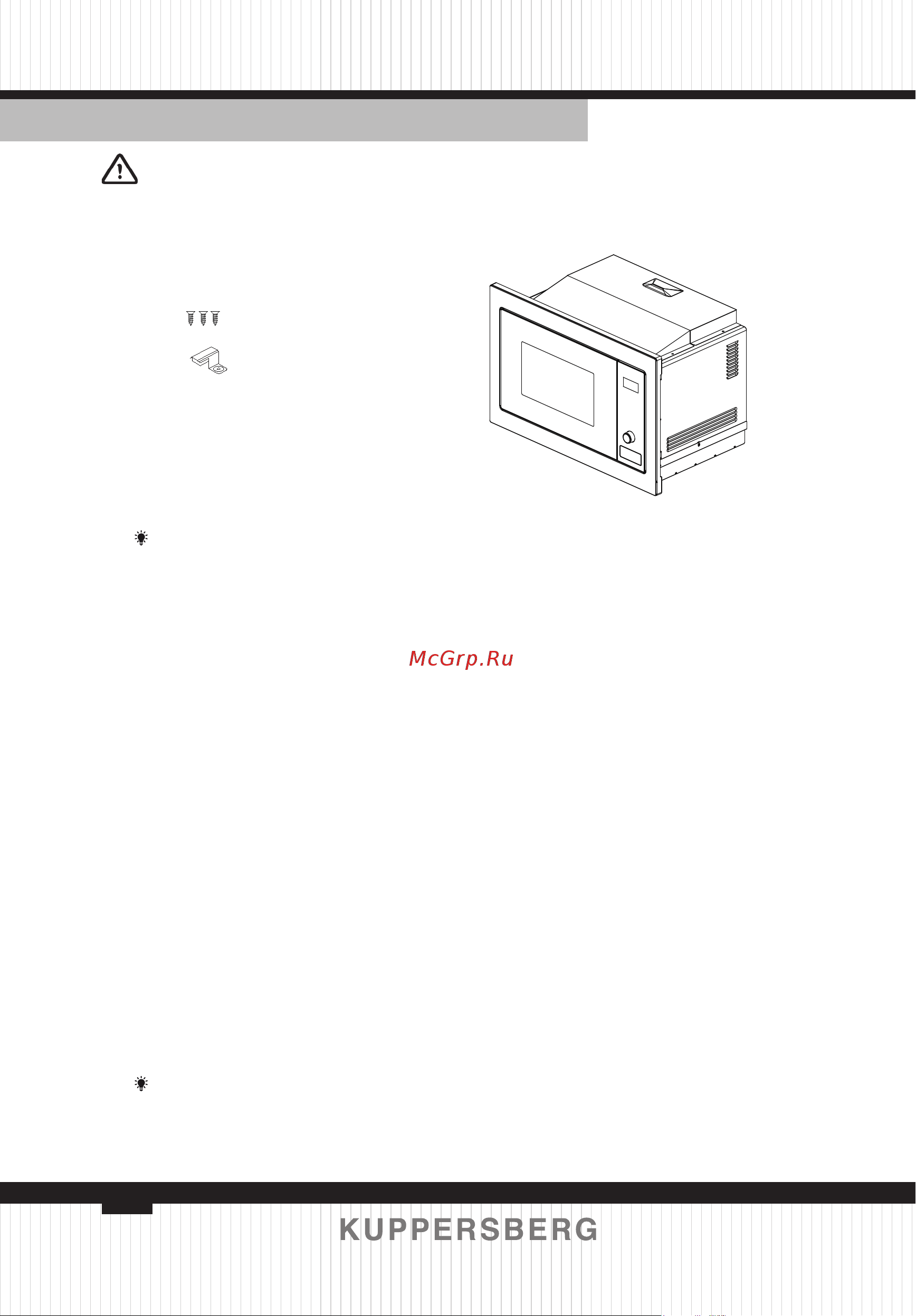 Kuppersberg HMW 625 B [36/80] Please note electrical connection