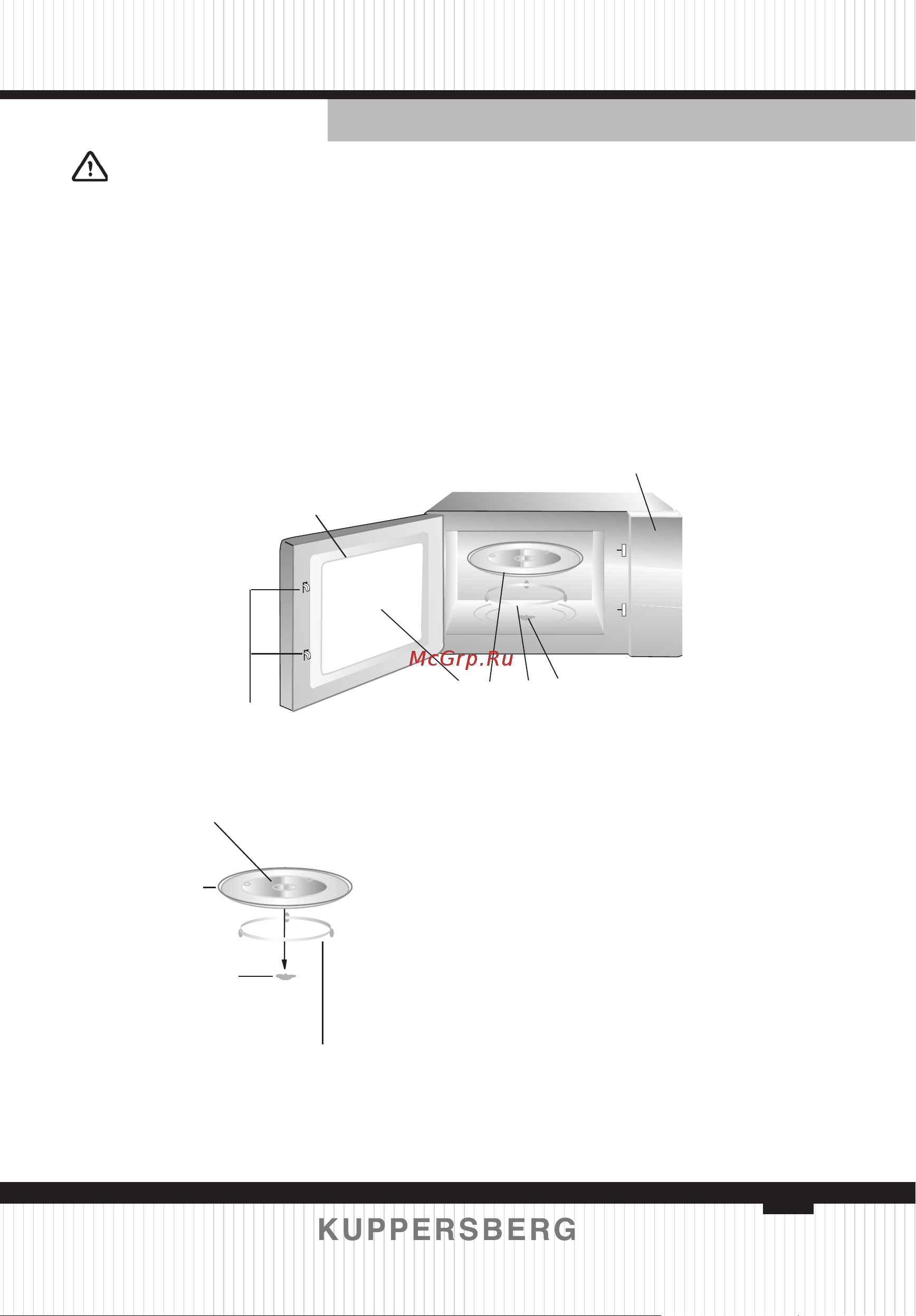 Kuppersberg HMW 625 B [57/80] Установка поворотного стола