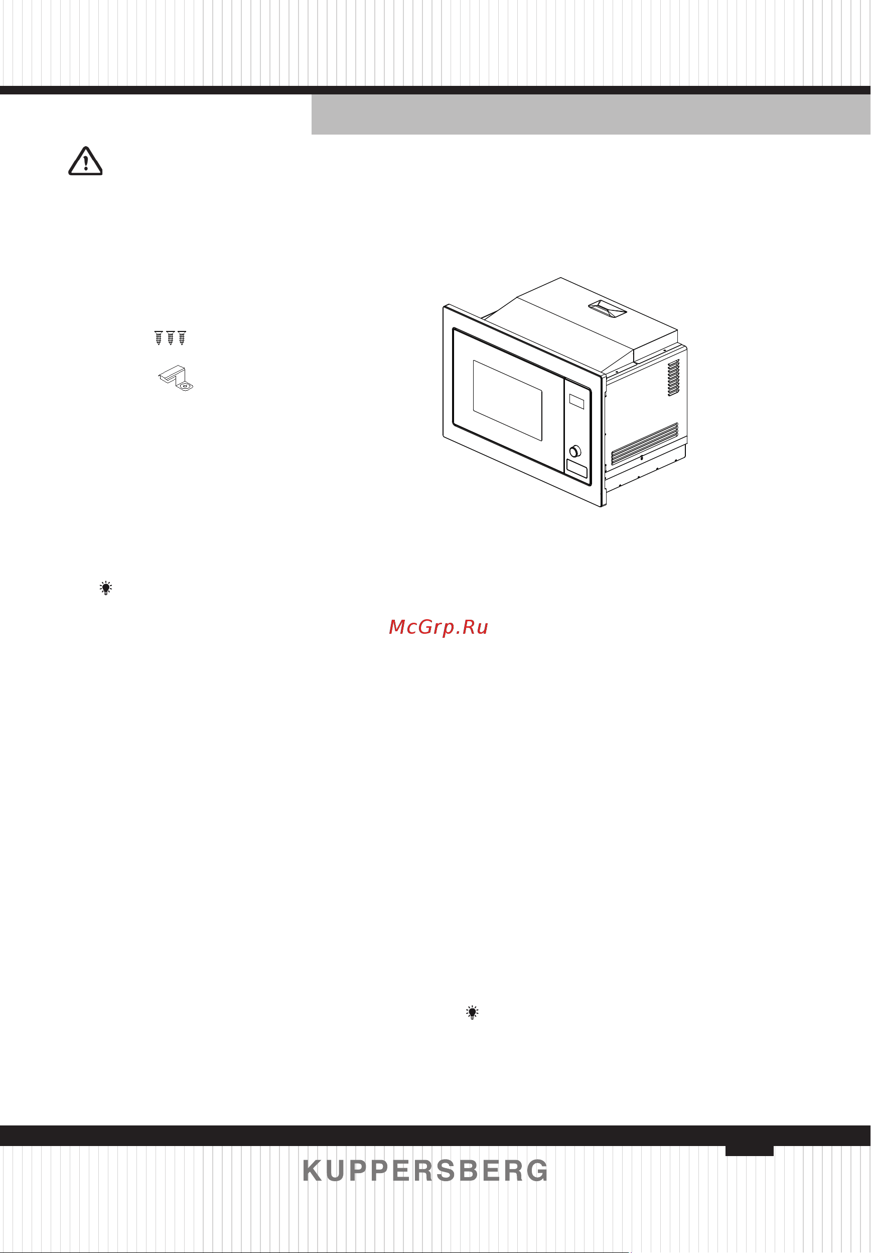 Kuppersberg HMW 625 B [59/80] Инструкция по установке