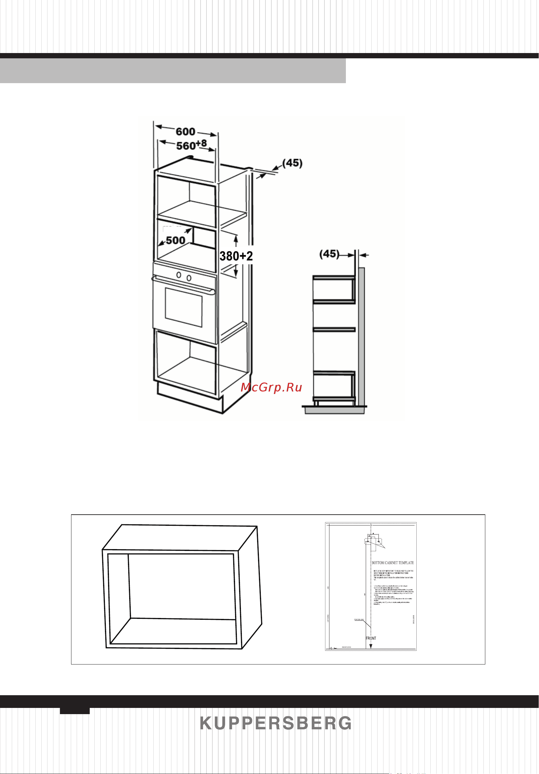 Kuppersberg HMW 625 B [60/80] Микроволновая печь