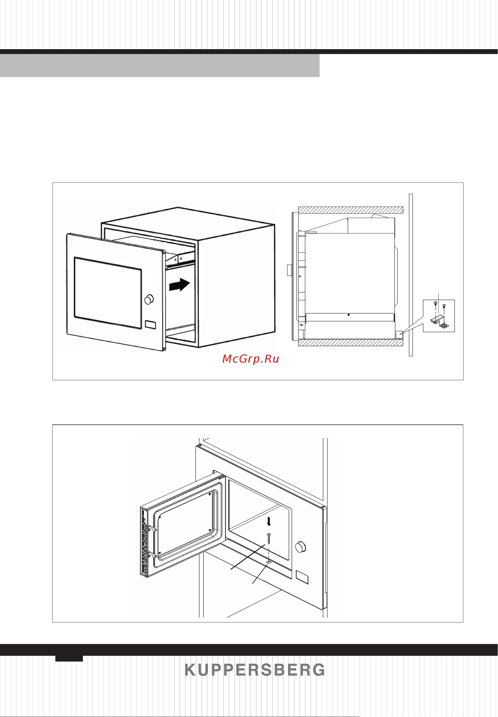 Kuppersberg HMW 625 B [62/80] C установка печи