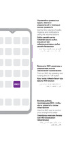 Inoi А72 2/32GB Black Руководство по эксплуатации