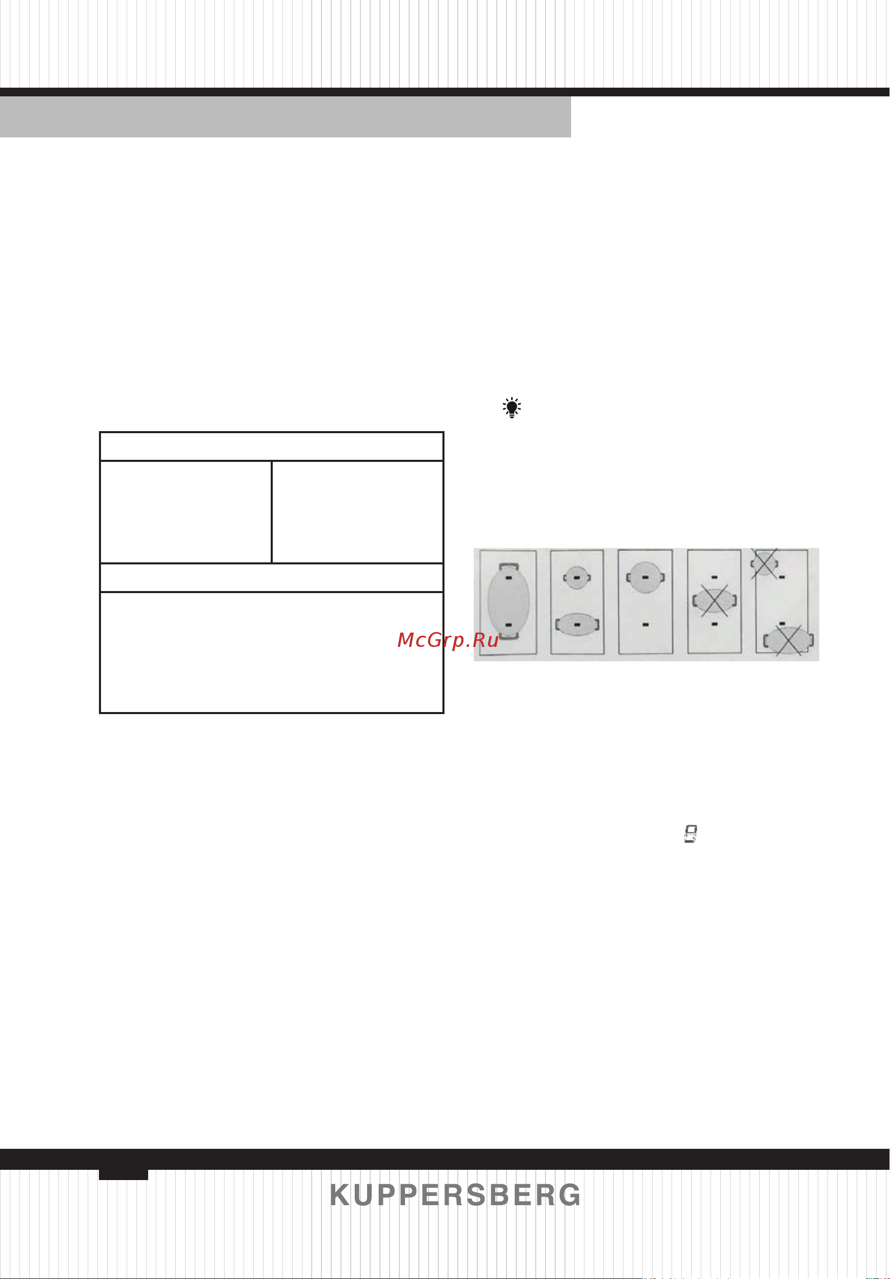 Kuppersberg ICS 622 R [58/80] Блокировка