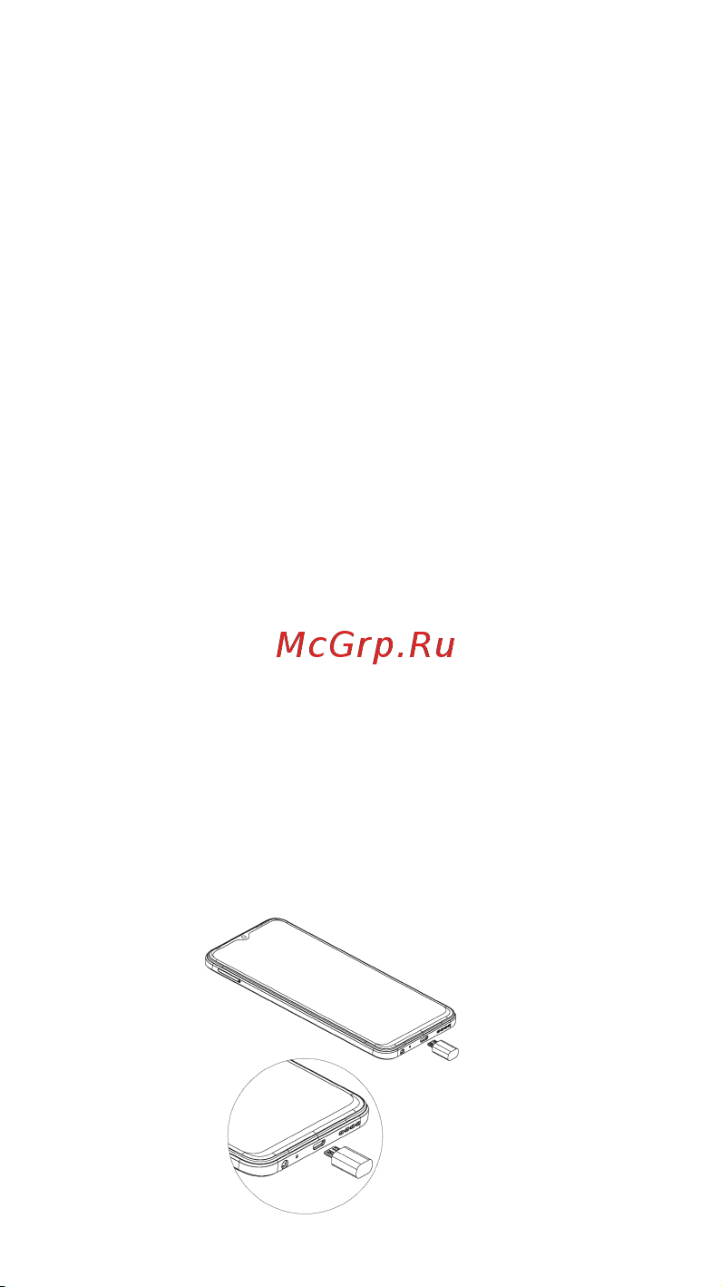 Tecno POP 6 Pro 2/32Gb Purple Руководство по эксплуатации онлайн [3/17] 793213