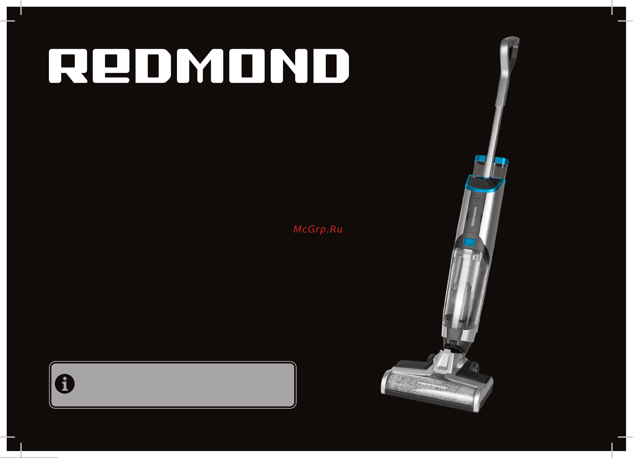 Redmond RV-UR368 Руководство по эксплуатации онлайн
