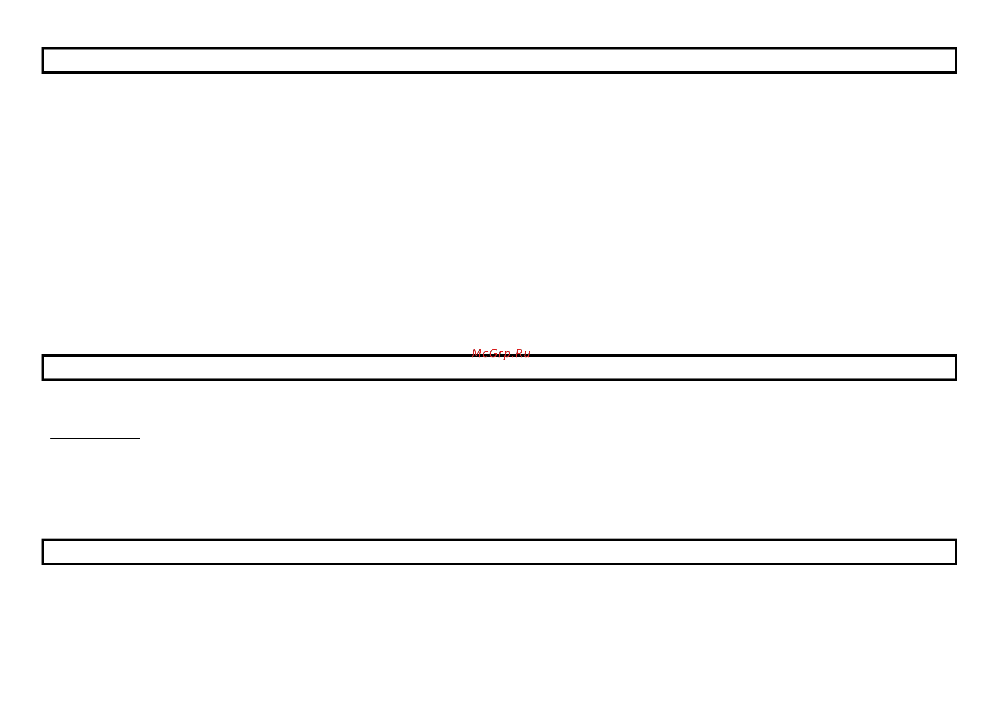 Stingray ST-OH1001A черный жемчуг [8/12] Gbr user manual