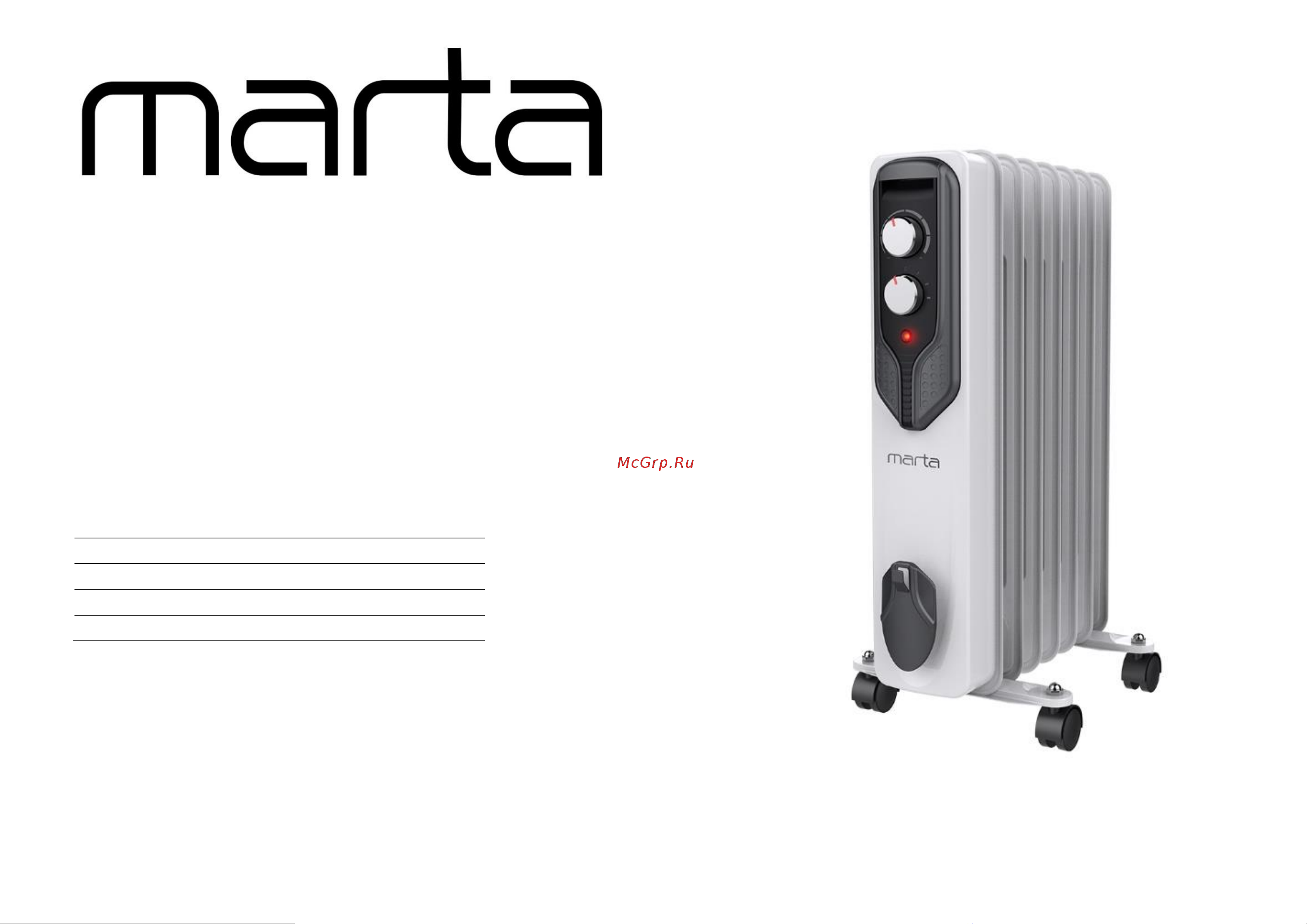 Marta MT-OH2429D белый жемчуг Руководство по эксплуатации онлайн