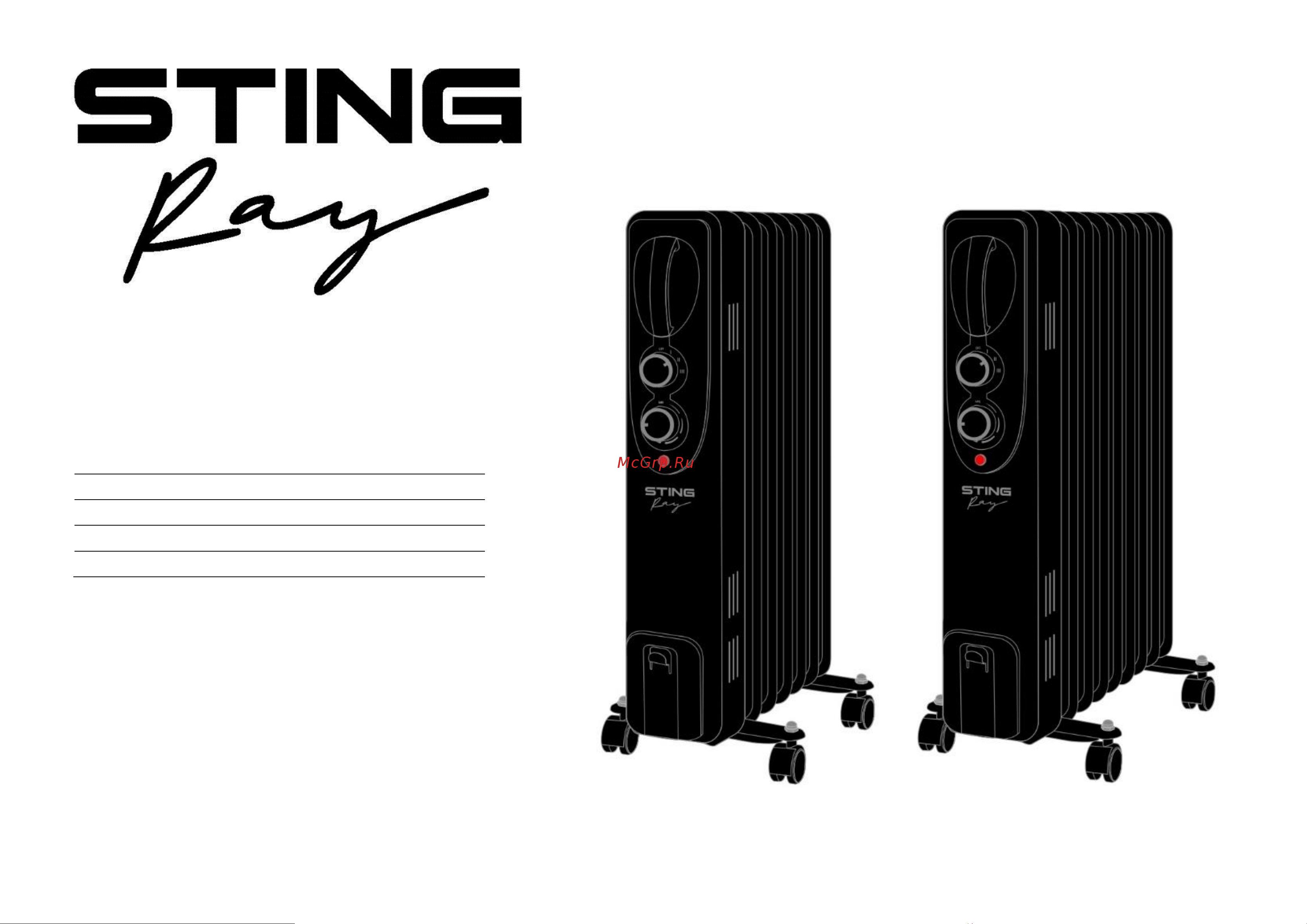 Stingray ST-OH1000A черный жемчуг Руководство по эксплуатации онлайн