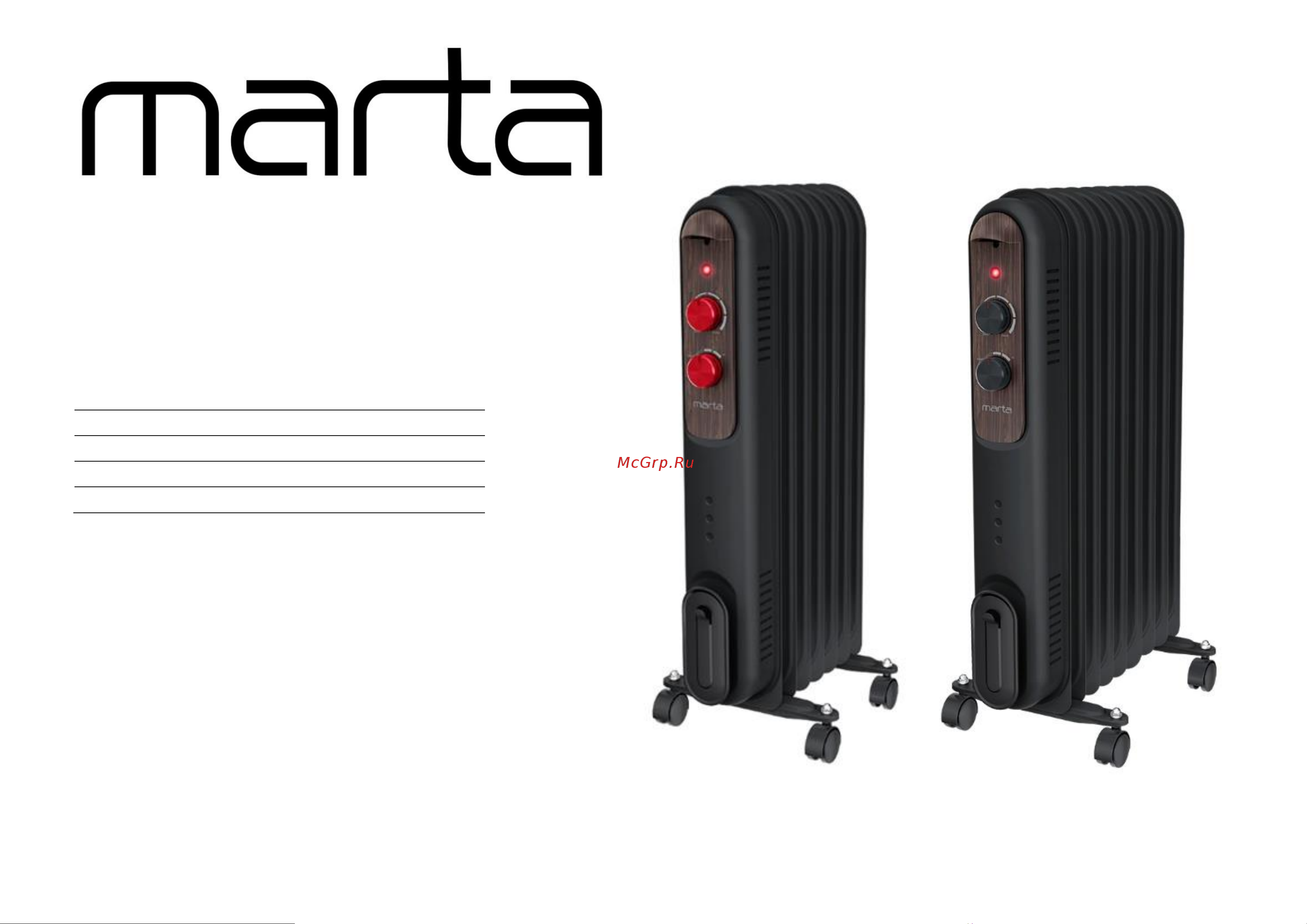 Marta MT-OH2430A черный жемчуг Руководство по эксплуатации онлайн