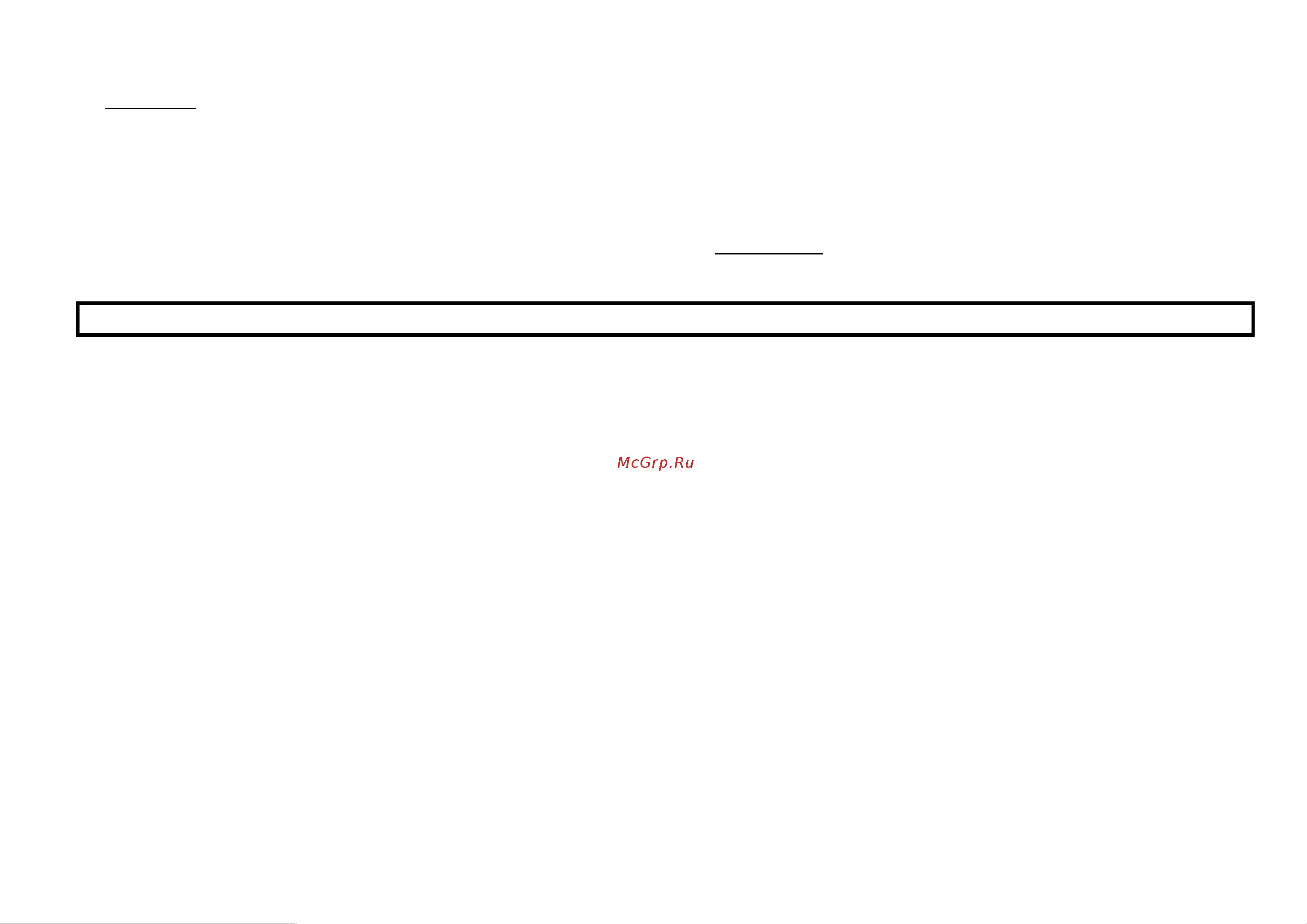 Stingray ST-FH1047A черный жемчуг [6/12] Gbr user manual