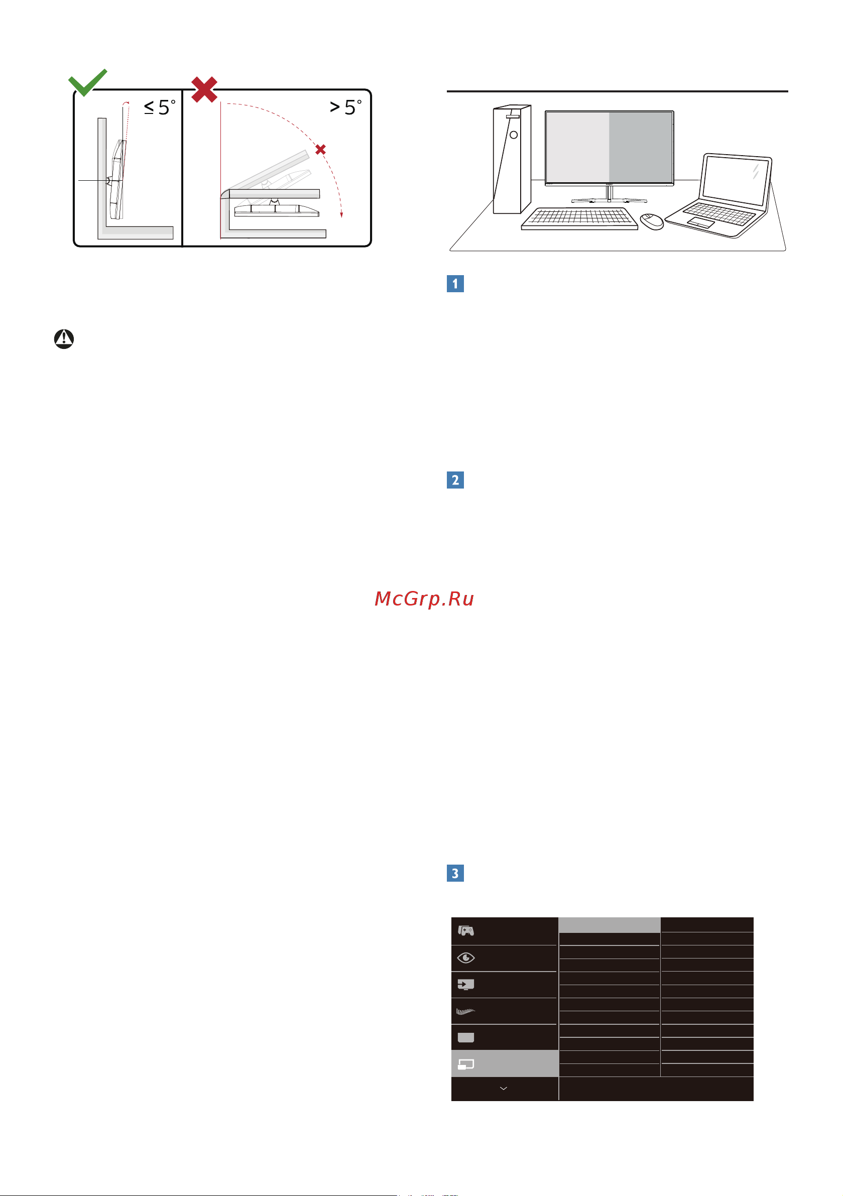 Philips 32M1N5800A/00 [13/36] Функция multiview