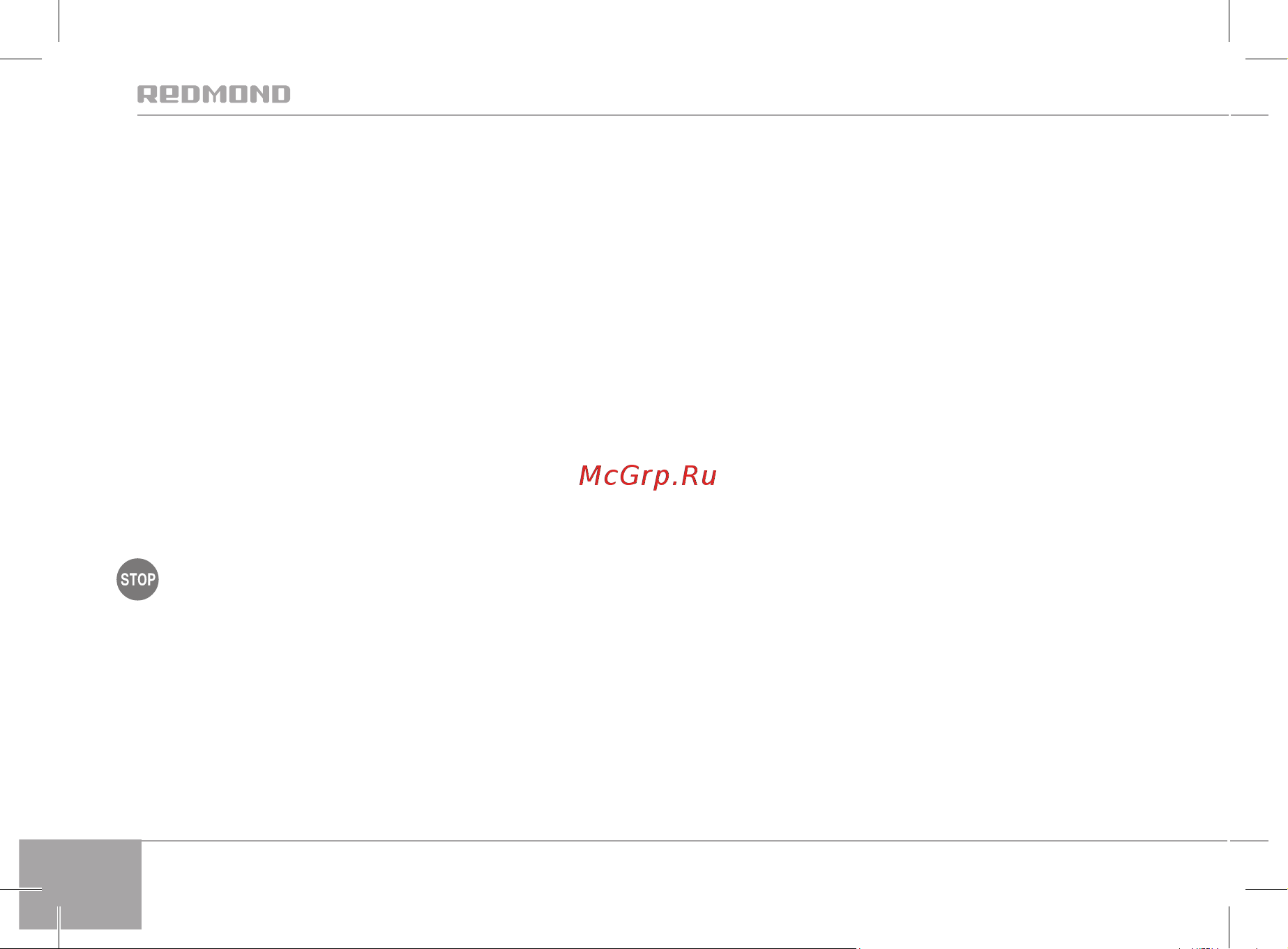 Redmond RK-M1301D [22/28] Дың аспаппен оның жинақтаушыларымен со