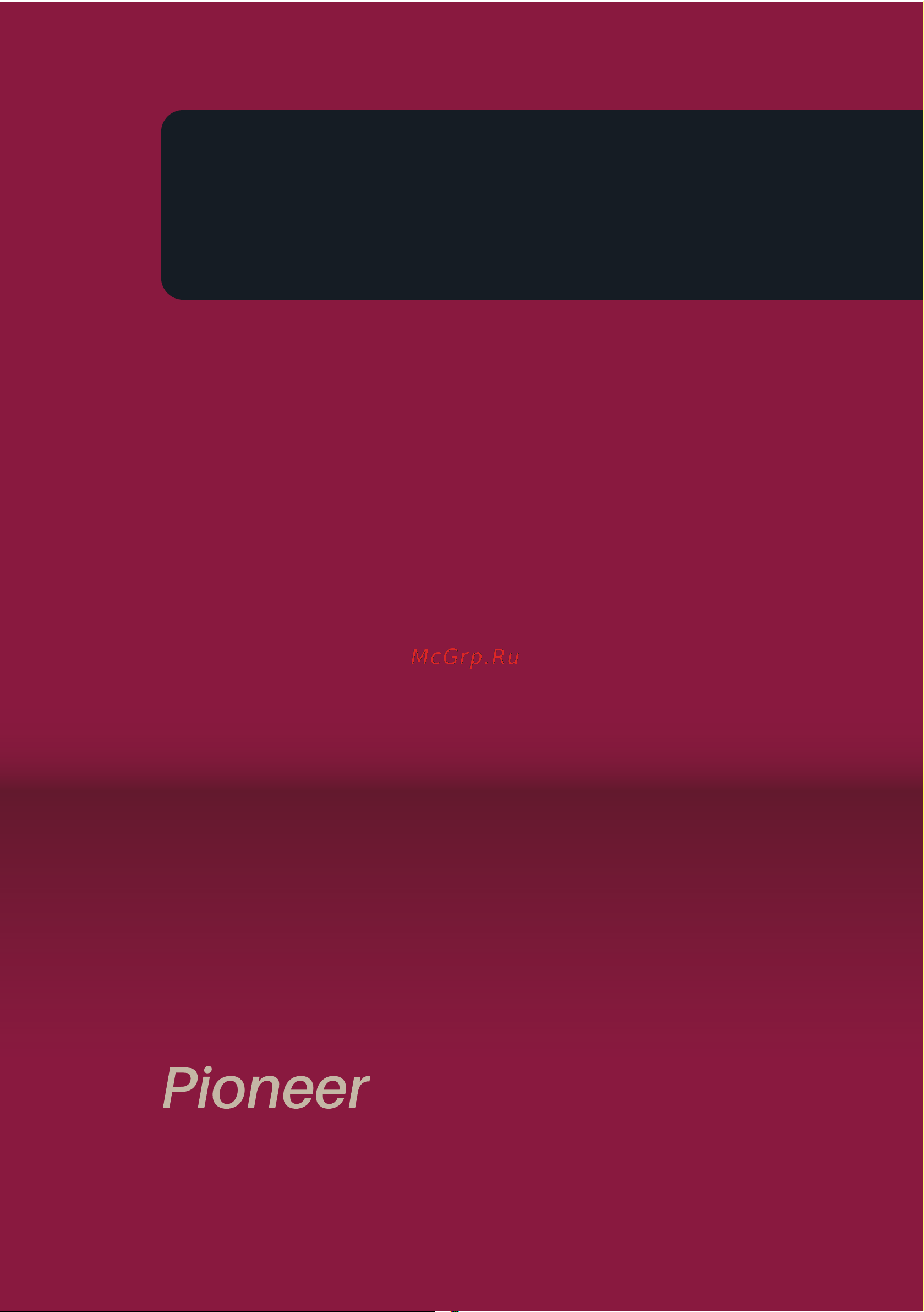 Pioneer VC458S [13/13] Руководство пользователя