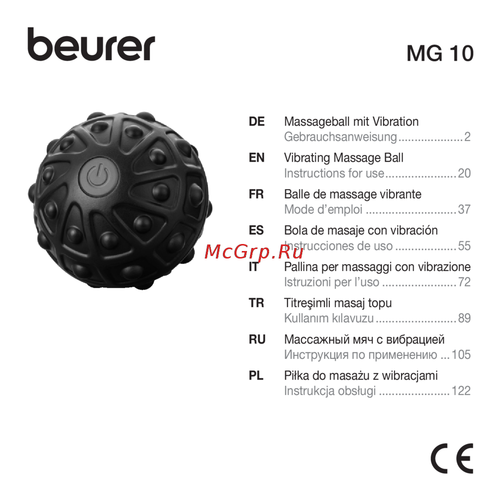 Beurer MG10 (648.14) Руководство по эксплуатации