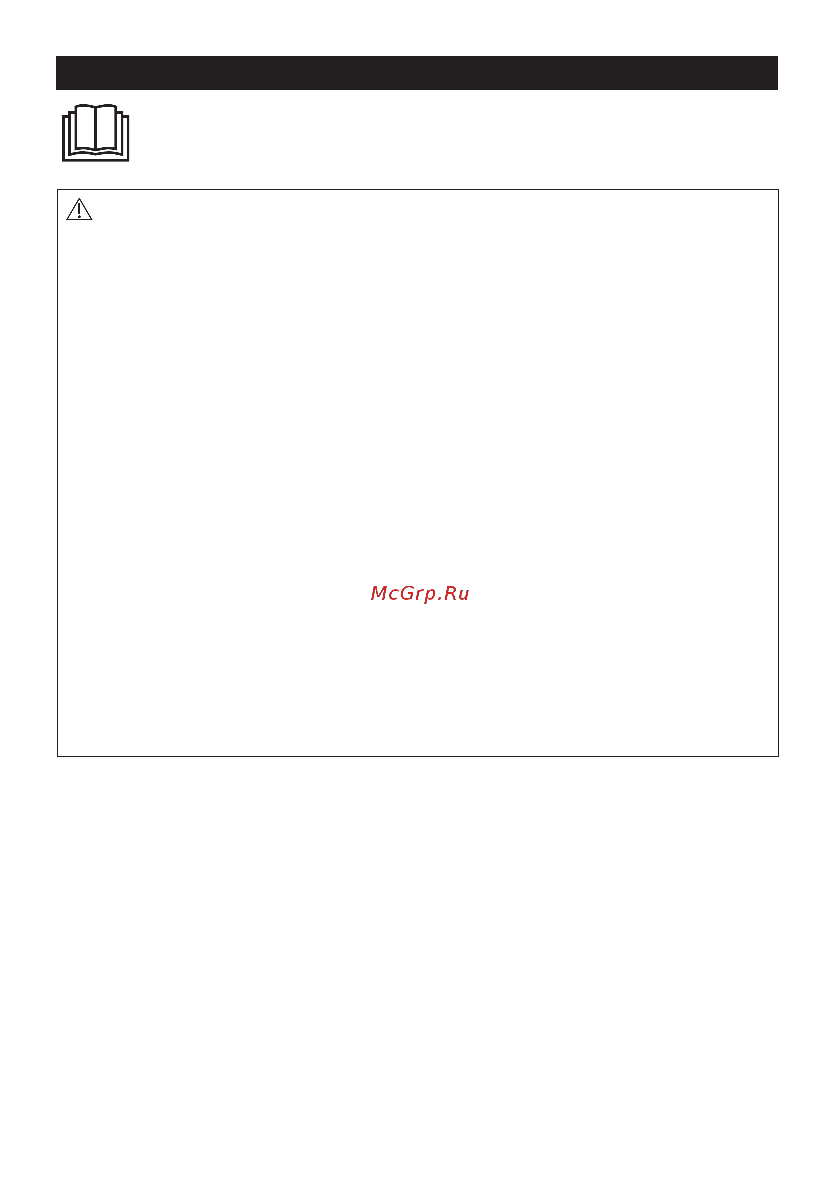 Beurer MG153 Beige [26/64] Advertencia